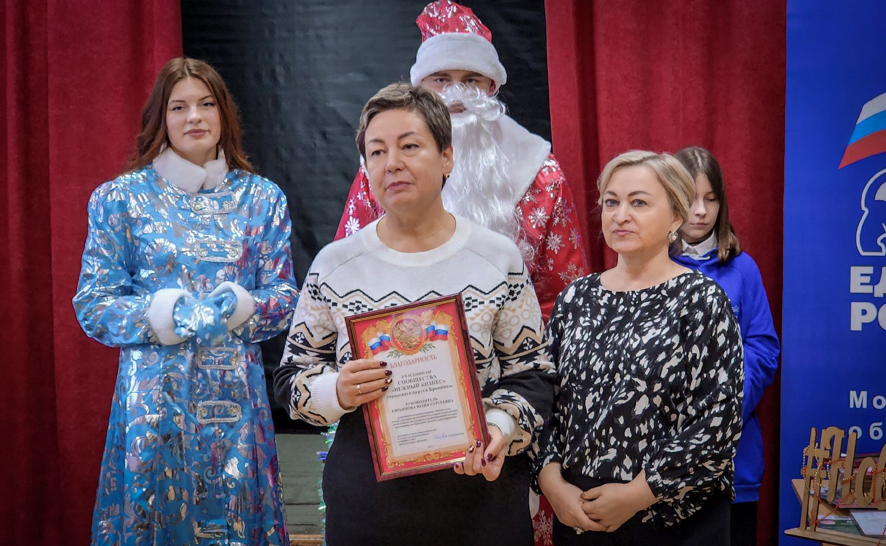 дети, благотворительная новогодняя акция , елка желаний в бронницах, комиссия по делам несовершеннолетних ,