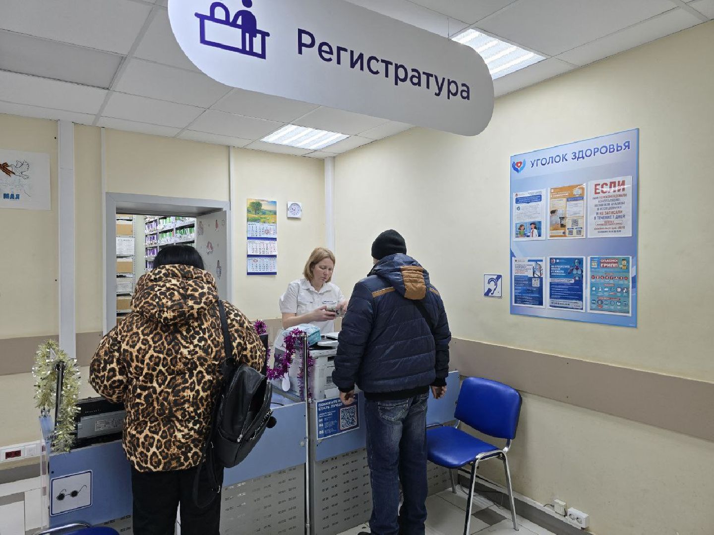 можайск, можайский муниципальный округ, медицина, подмосковье, здравоохранение мо, грипп, болезнь, сезон простуд,