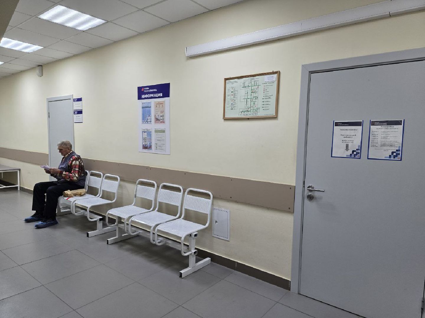 можайск, можайский муниципальный округ, медицина, подмосковье, здравоохранение мо, грипп, болезнь, сезон простуд,