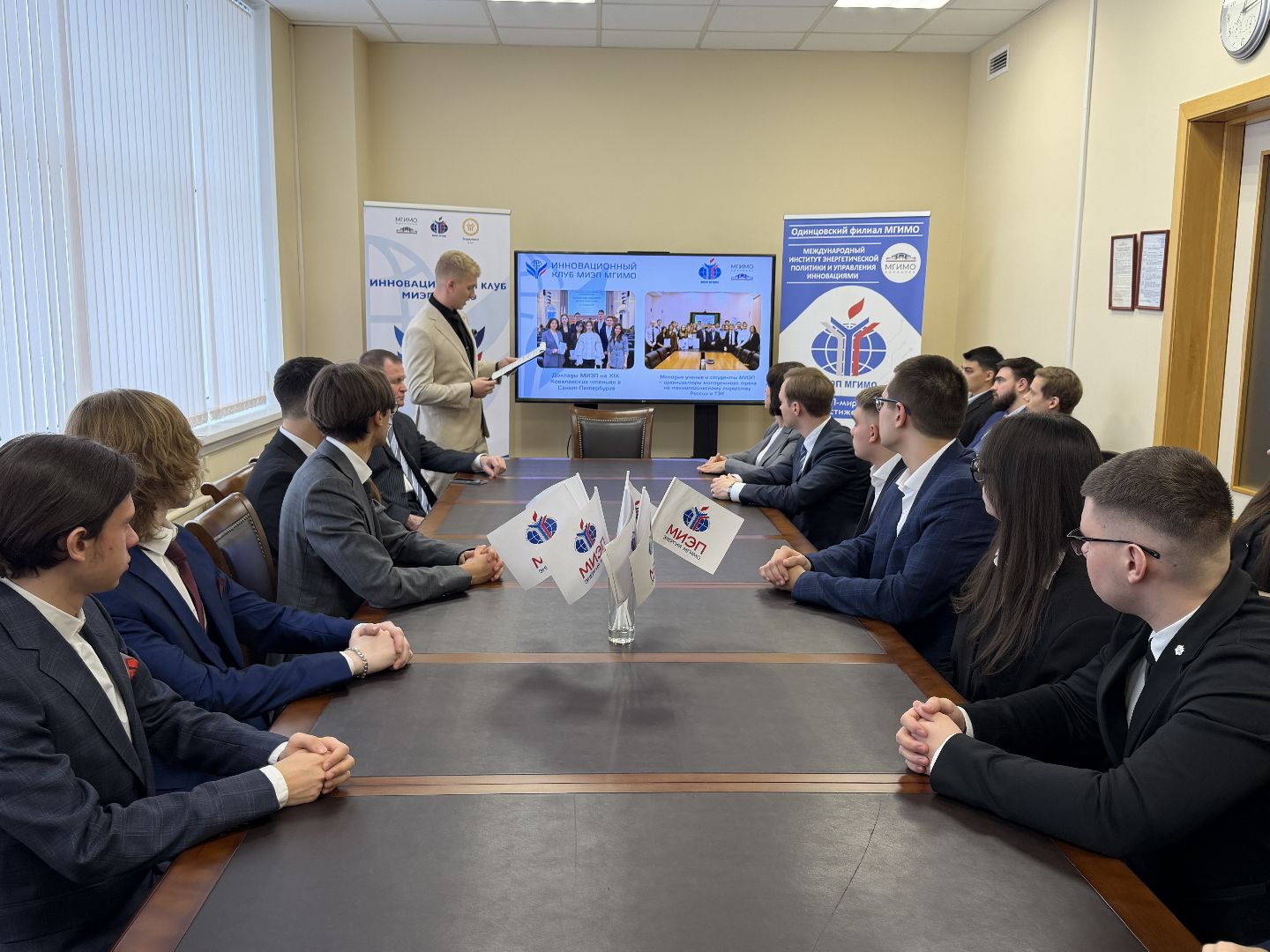 Одмнцовскому филиалу МГИМО 10 лет, Одинцово, Система образования МГИМО,