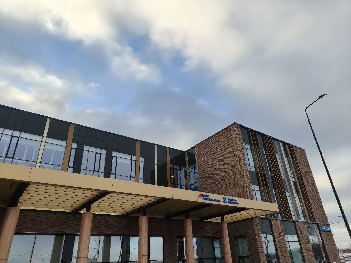 кдц ромашково, центр рошаля, эндоскопия, дневной стационар,