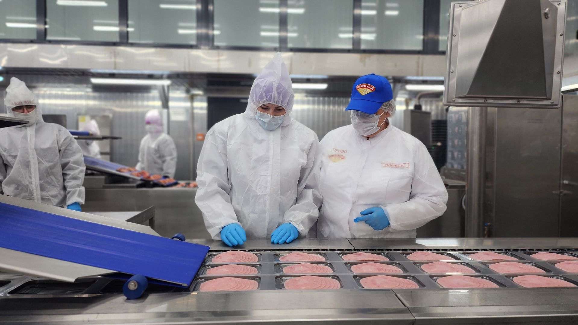 клин, производство, мясокомбинат клинский, экономика,