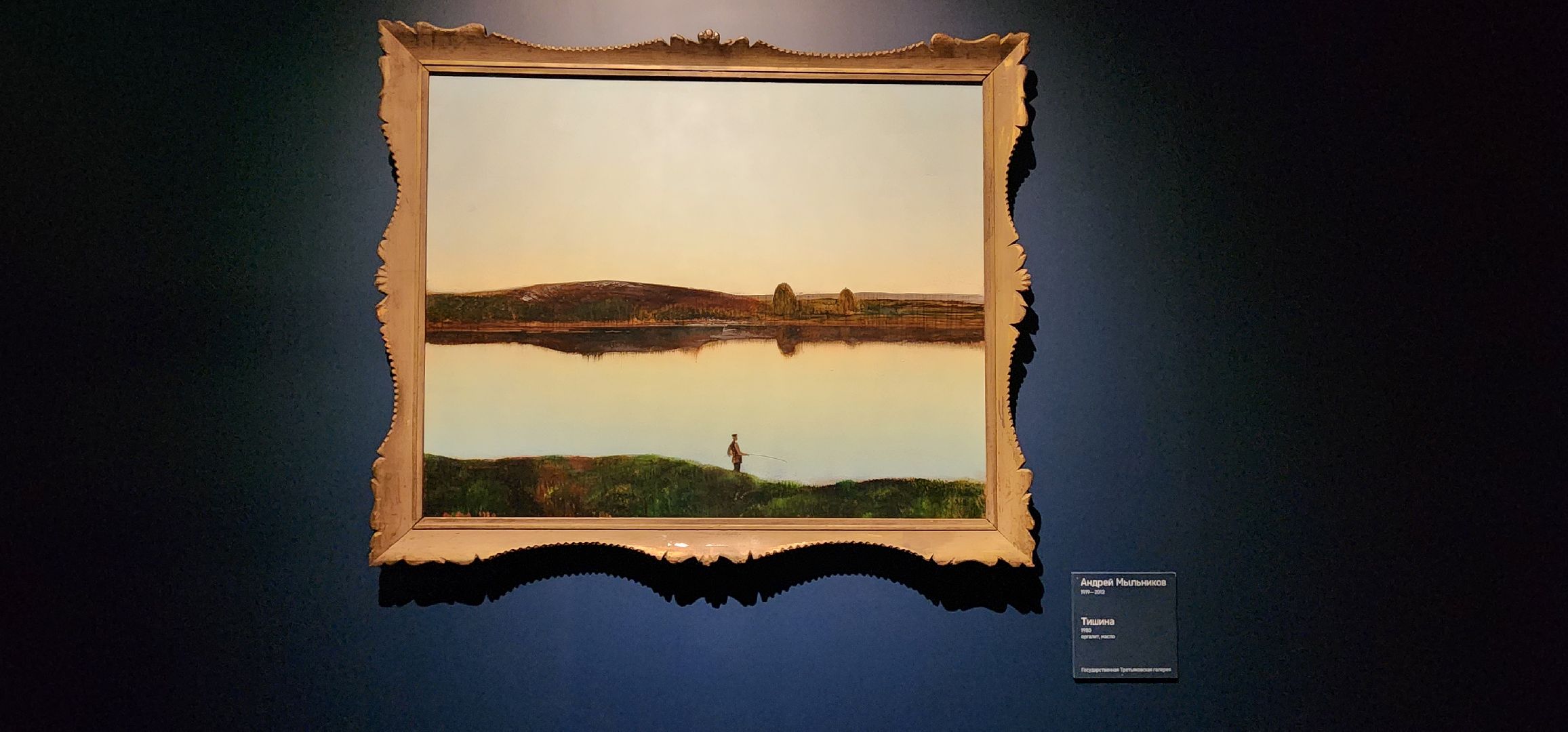 Истра , Музей, Открытие выставки , Культура,