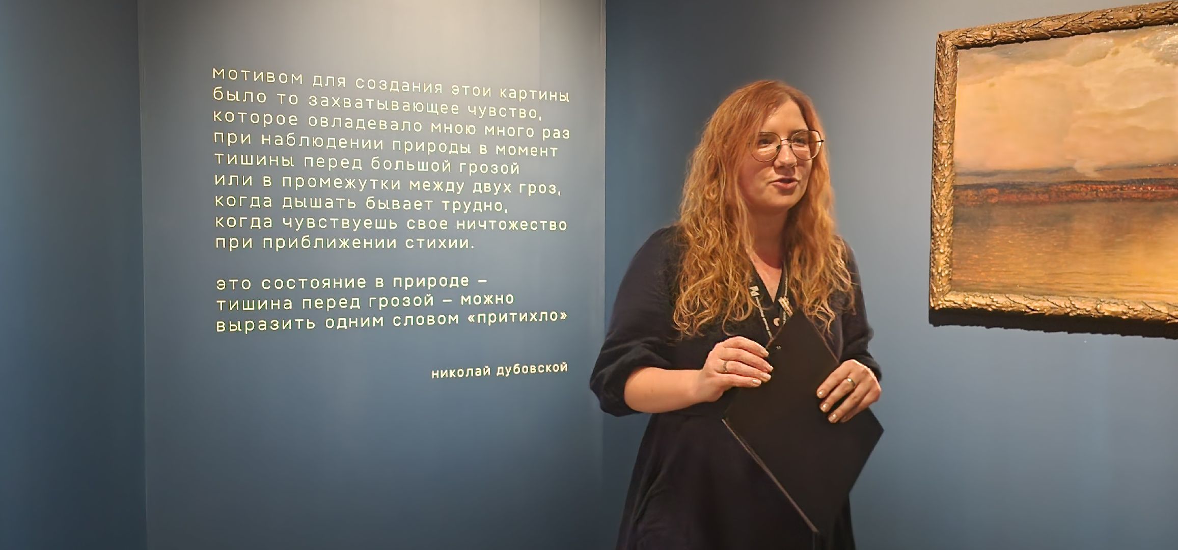 Истра , Музей, Открытие выставки , Культура,