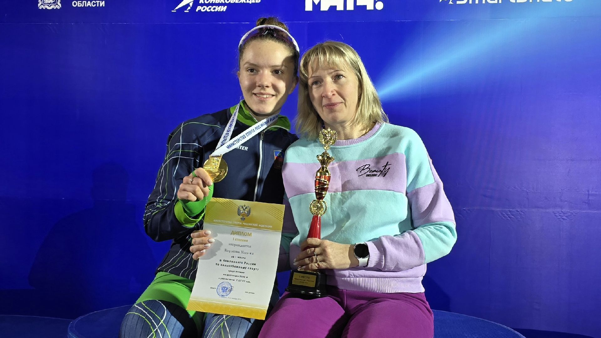 Коломна, конькобежный центр коломна, чемпионат россии по конькобежному спорту,