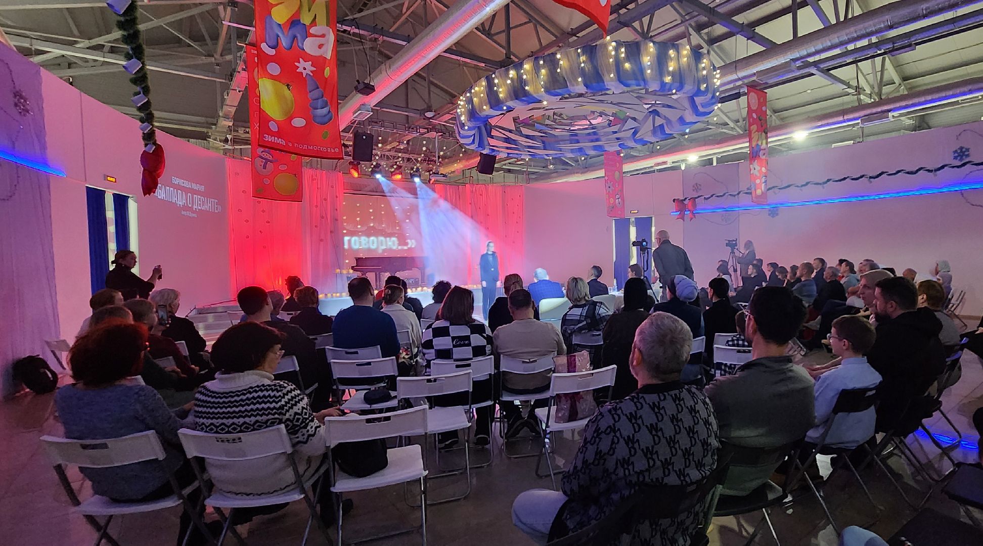 Химки, культура, поэзия, искусство,