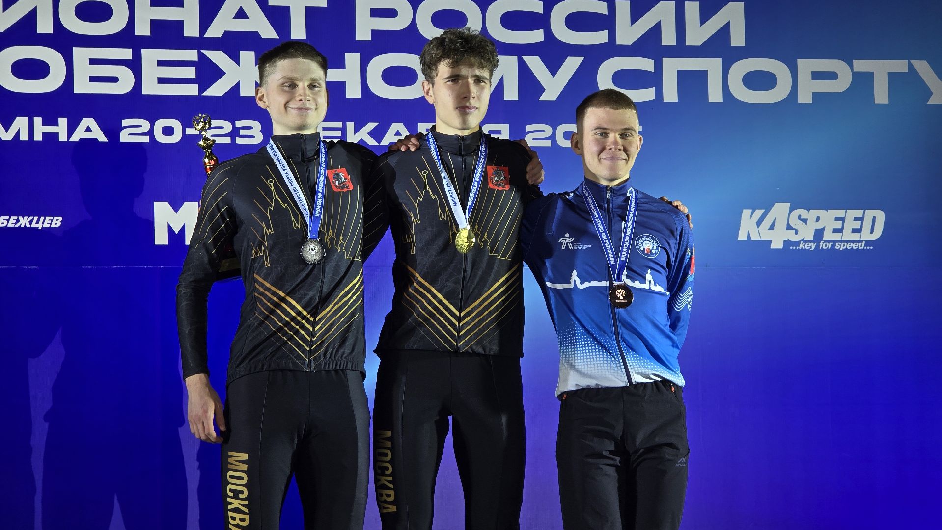 Коломна, конькобежный центр коломна, чемпионат россии по конькобежному спорту,