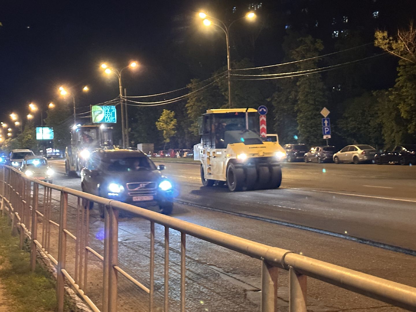 Дороги, Транспорт, Ремонт, Одинцово