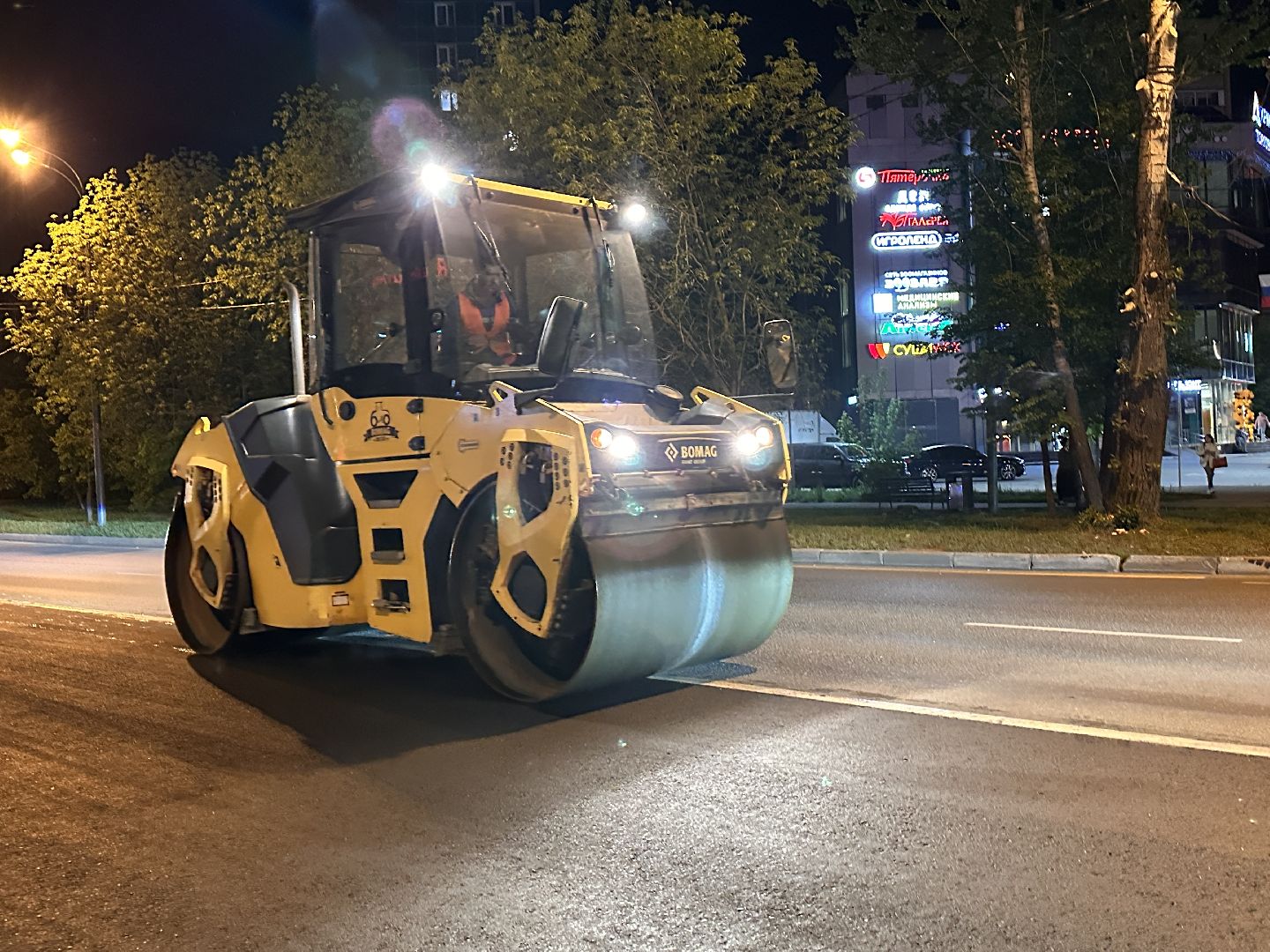 Дороги, Транспорт, Ремонт, Одинцово