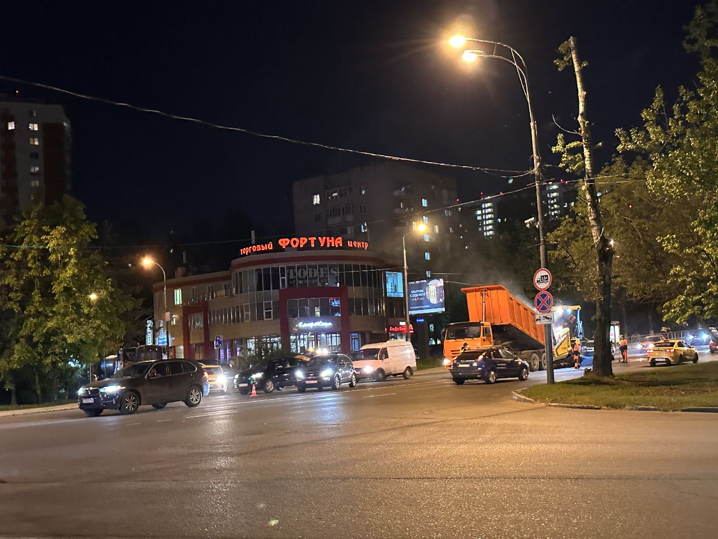 Дороги, Транспорт, Ремонт, Одинцово