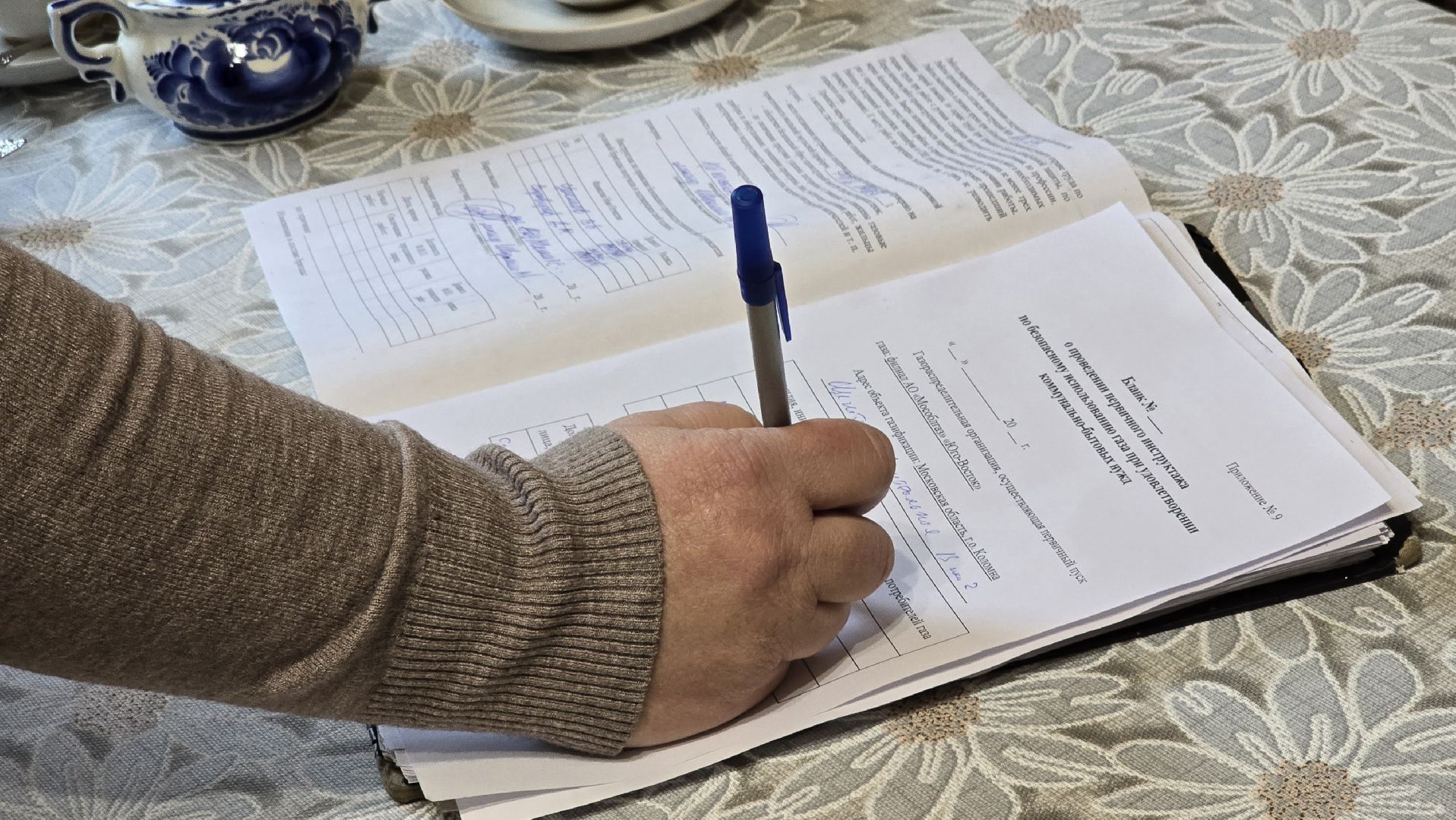 Коломна, социальная газификация, мособлгаз,