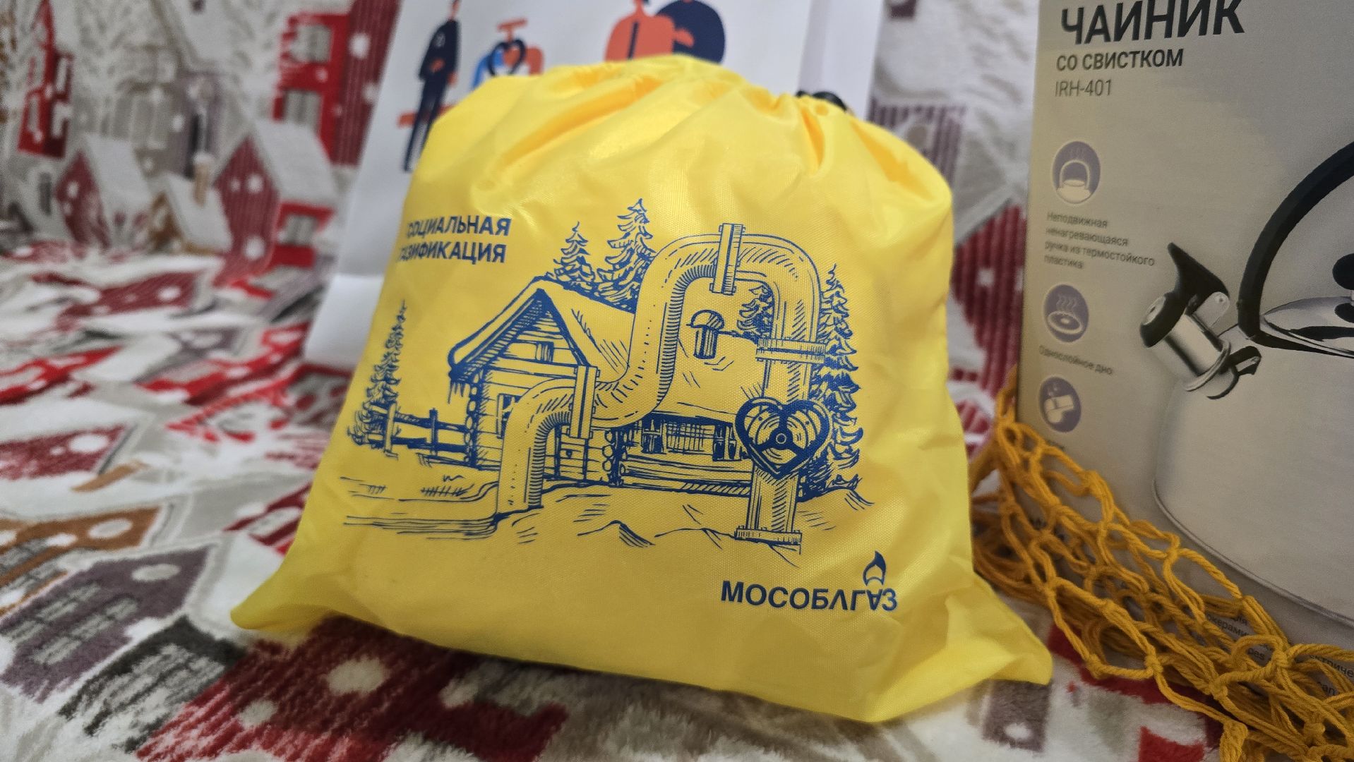 Коломна, социальная газификация, мособлгаз,