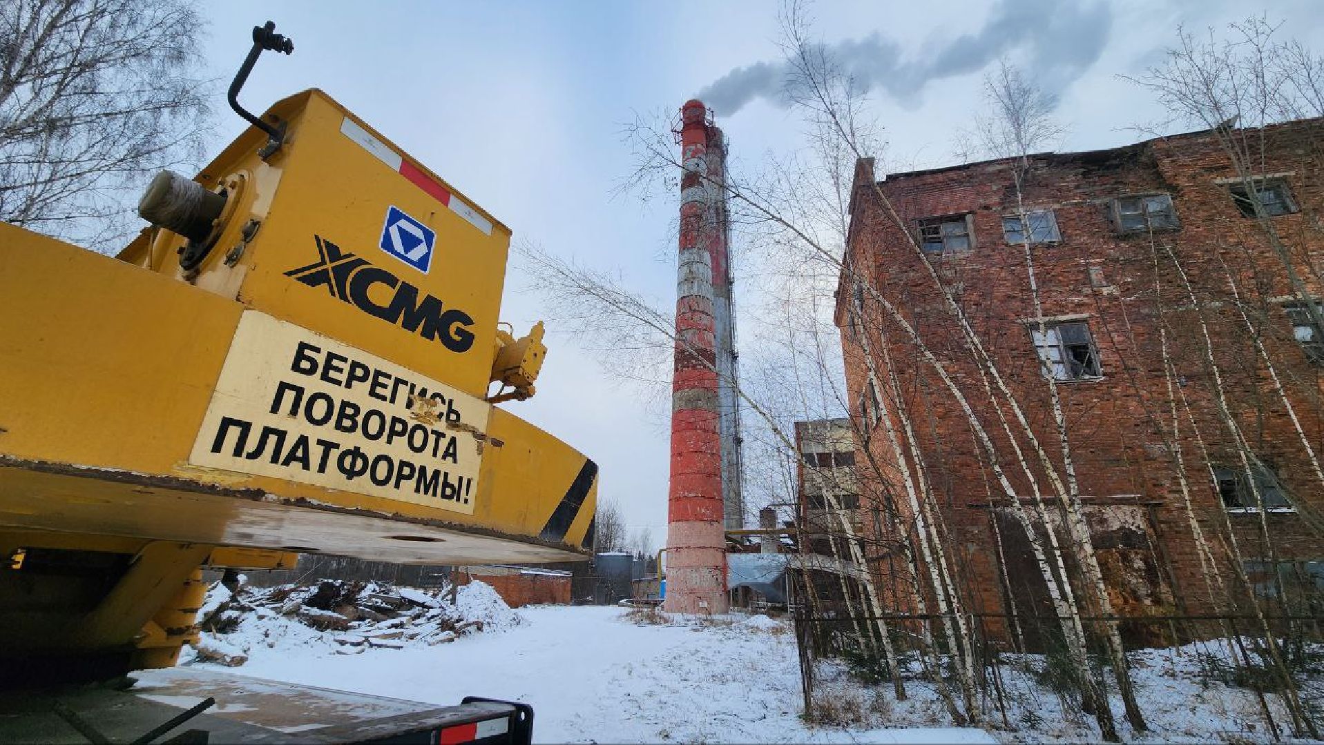 Дмитров, Блочно-модульная котельная,Автополигон, Икша, МинЖКХ,