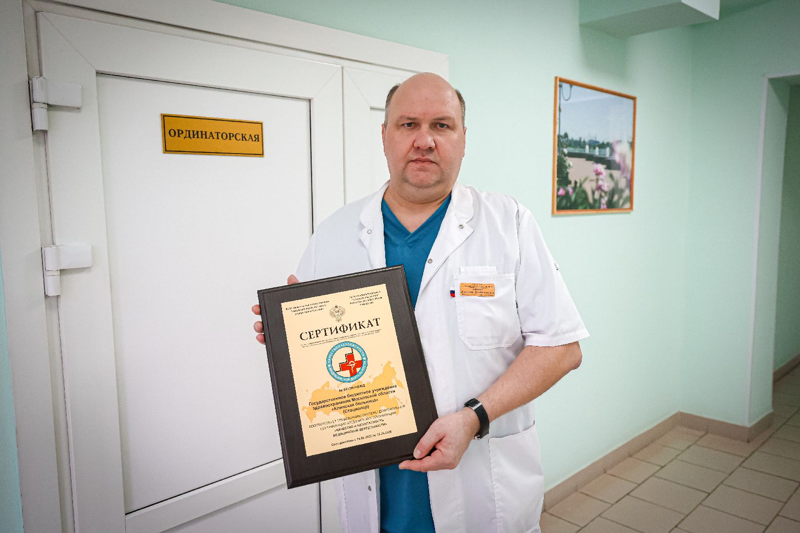 клин, медицина, семьи, подмосковье, роды в подмосковье,