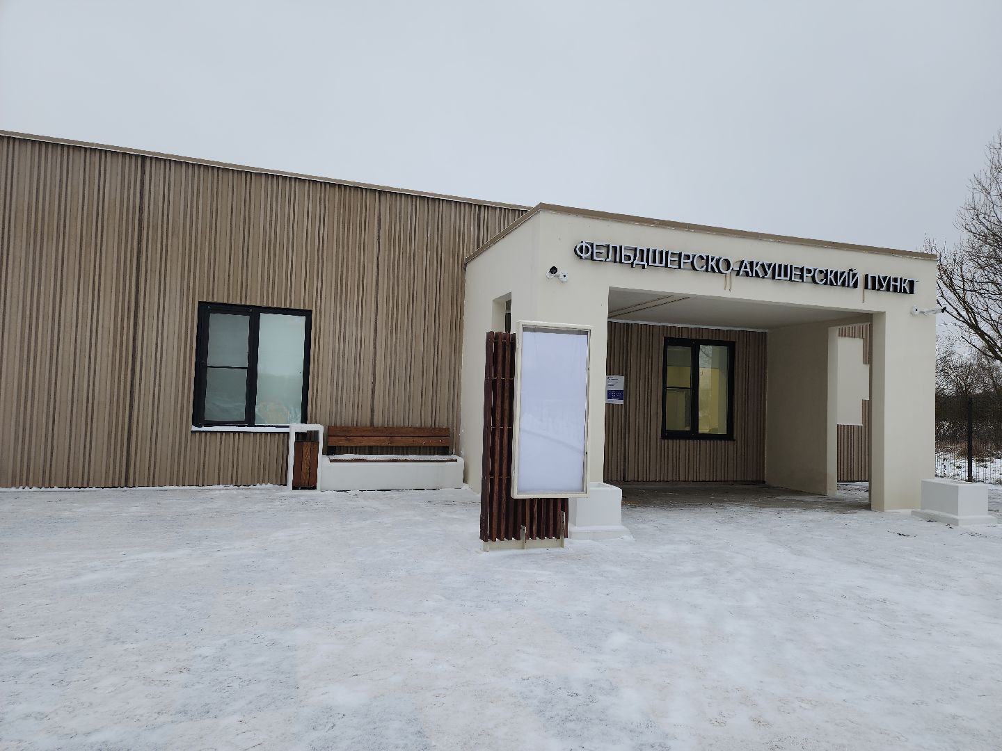 Егорьевск, Подмосковье, Московская область,