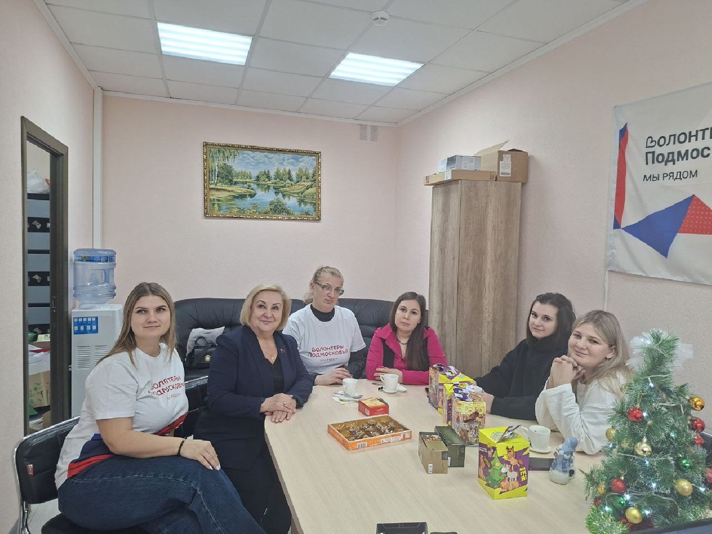 городской округ восход, встреча, новогодние подарки, чаепитие,