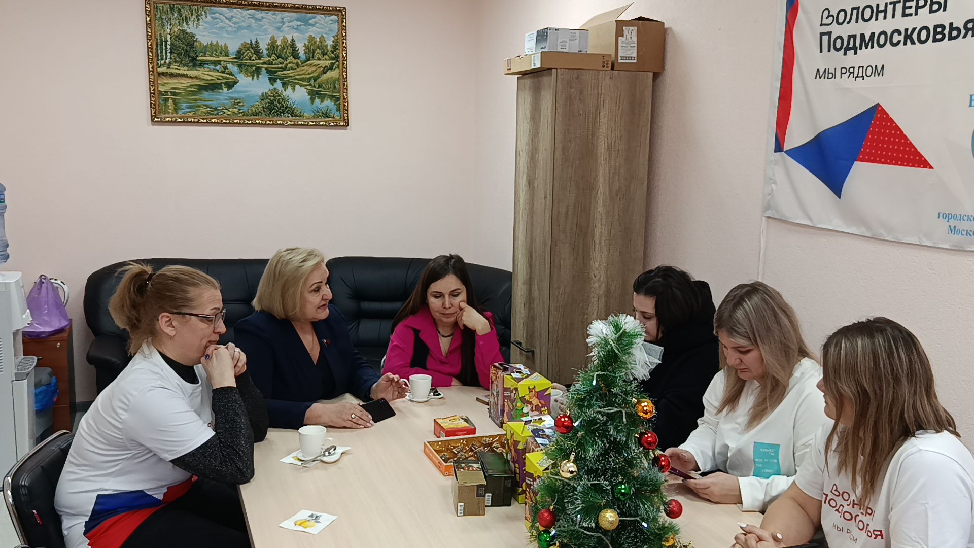 городской округ восход, встреча, новогодние подарки, чаепитие,