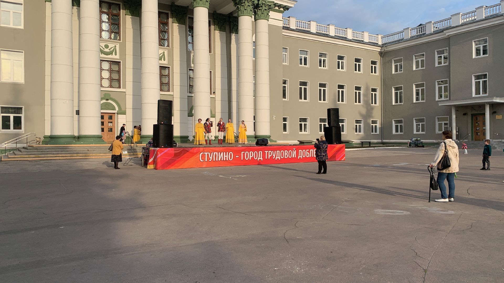 Ступино, Лето в Подмосковье, Русский стиль