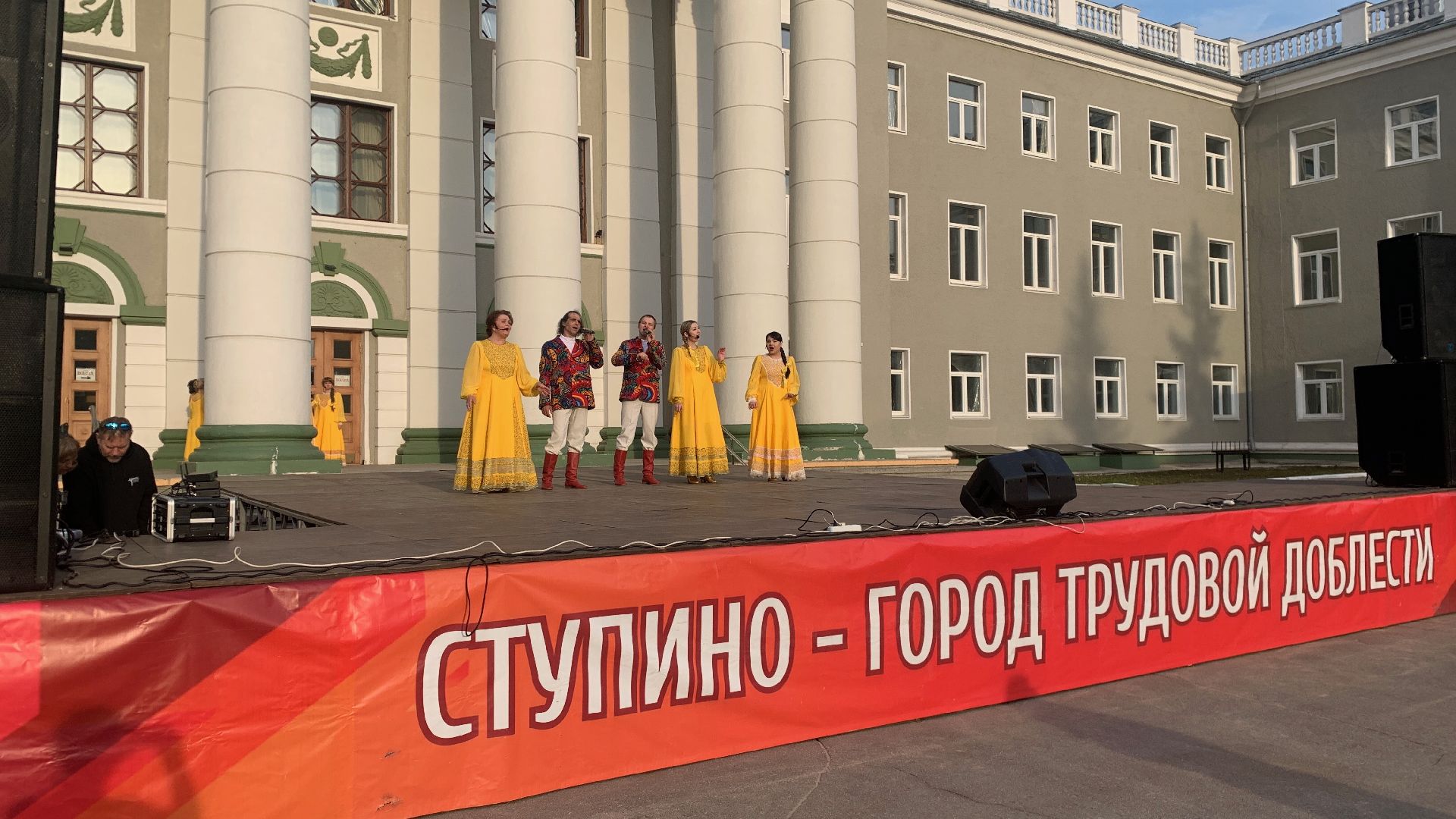 Ступино, Лето в Подмосковье, Русский стиль