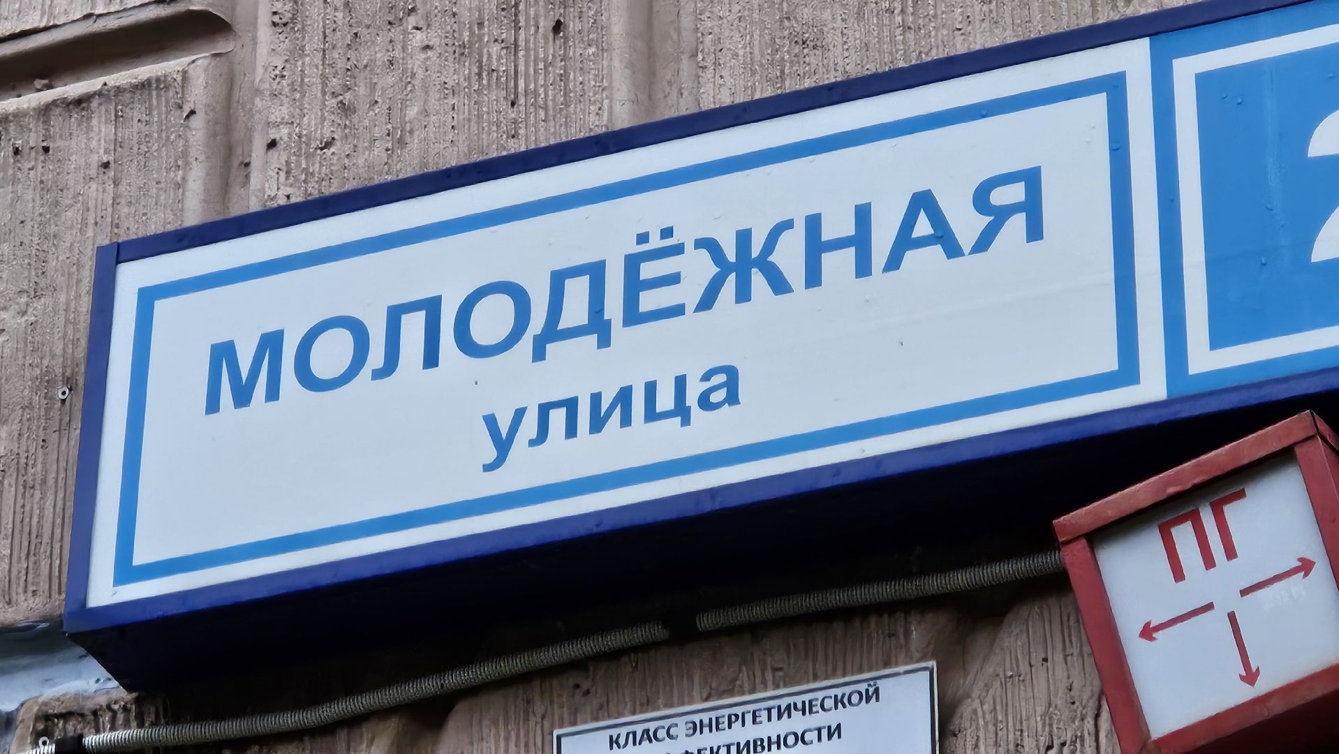 долгопрудный, улица молодежная, фонари, освещение, новое освещение, уличные фонари,