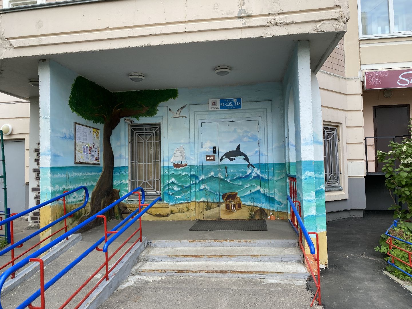 Чехов, подъезд, благоустройство, жильцы, роспись