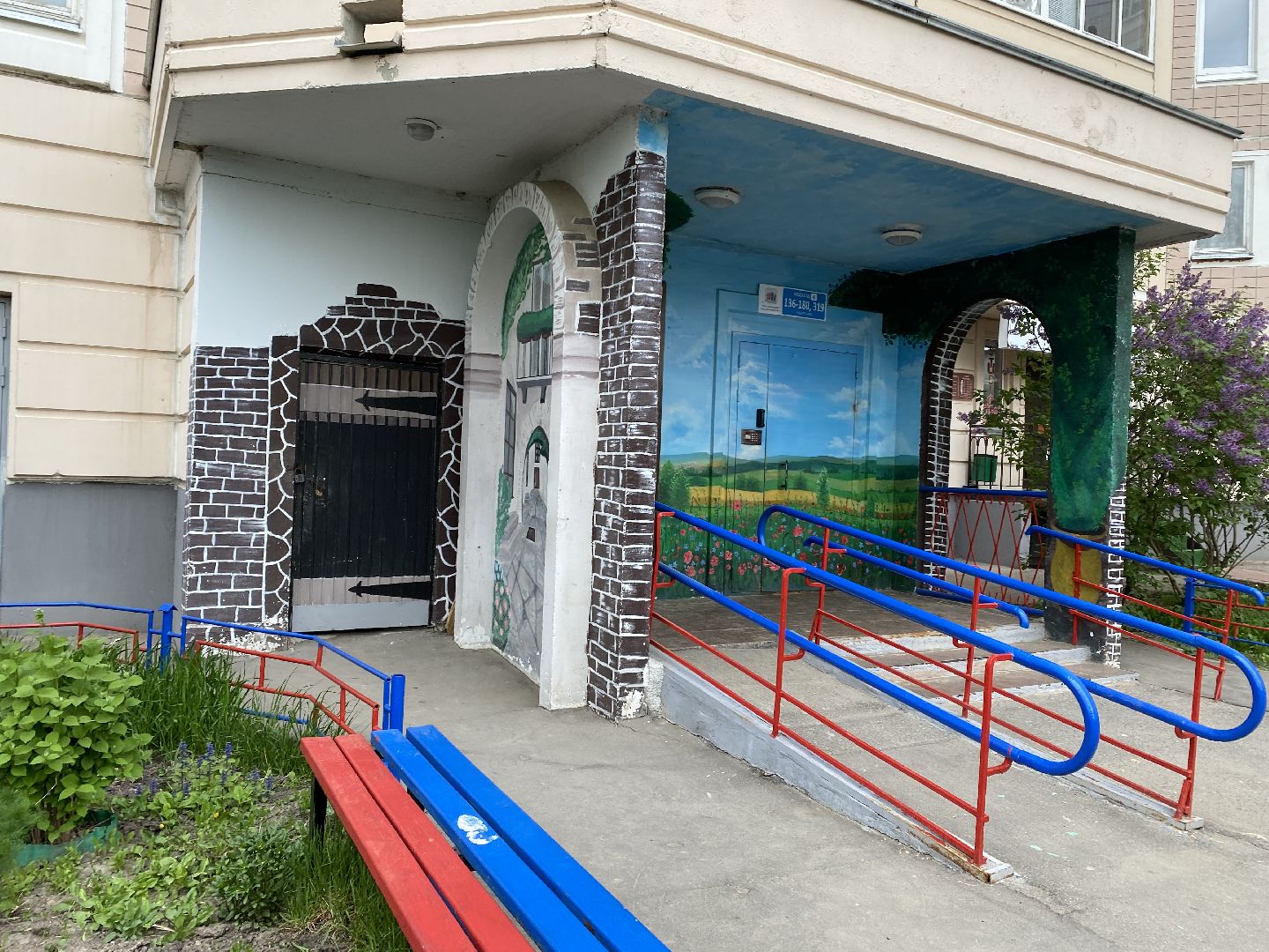 Чехов, подъезд, благоустройство, жильцы, роспись