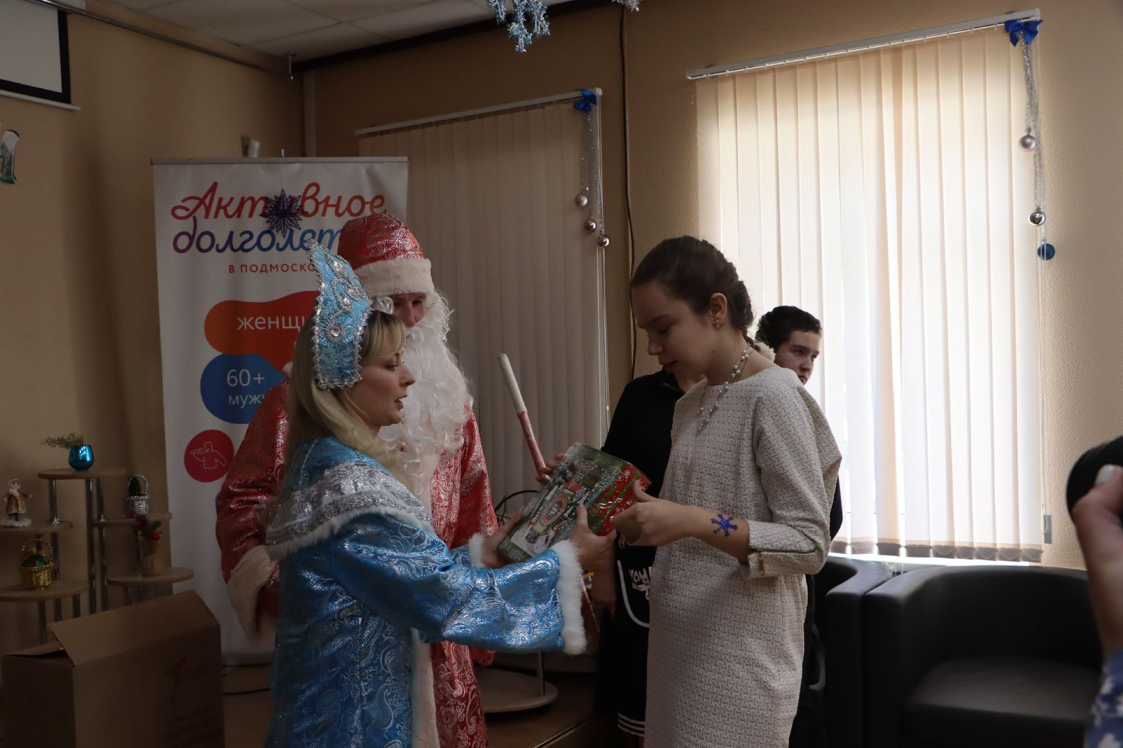 благотворительность, серебряные пруды, фонд благие дела,