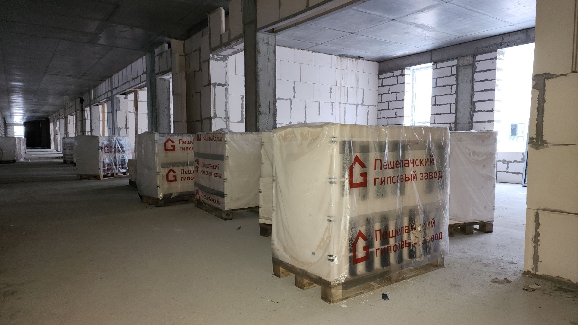 строительство, школа, лосино-петровский,