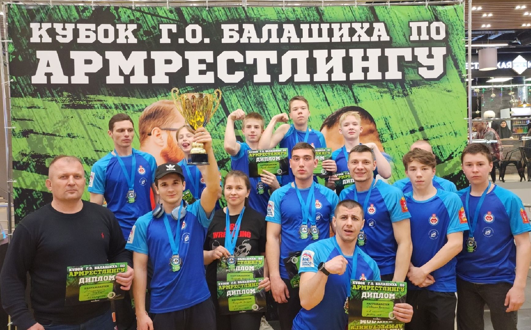 лотошино, армрестлинг, кировский, спорт,