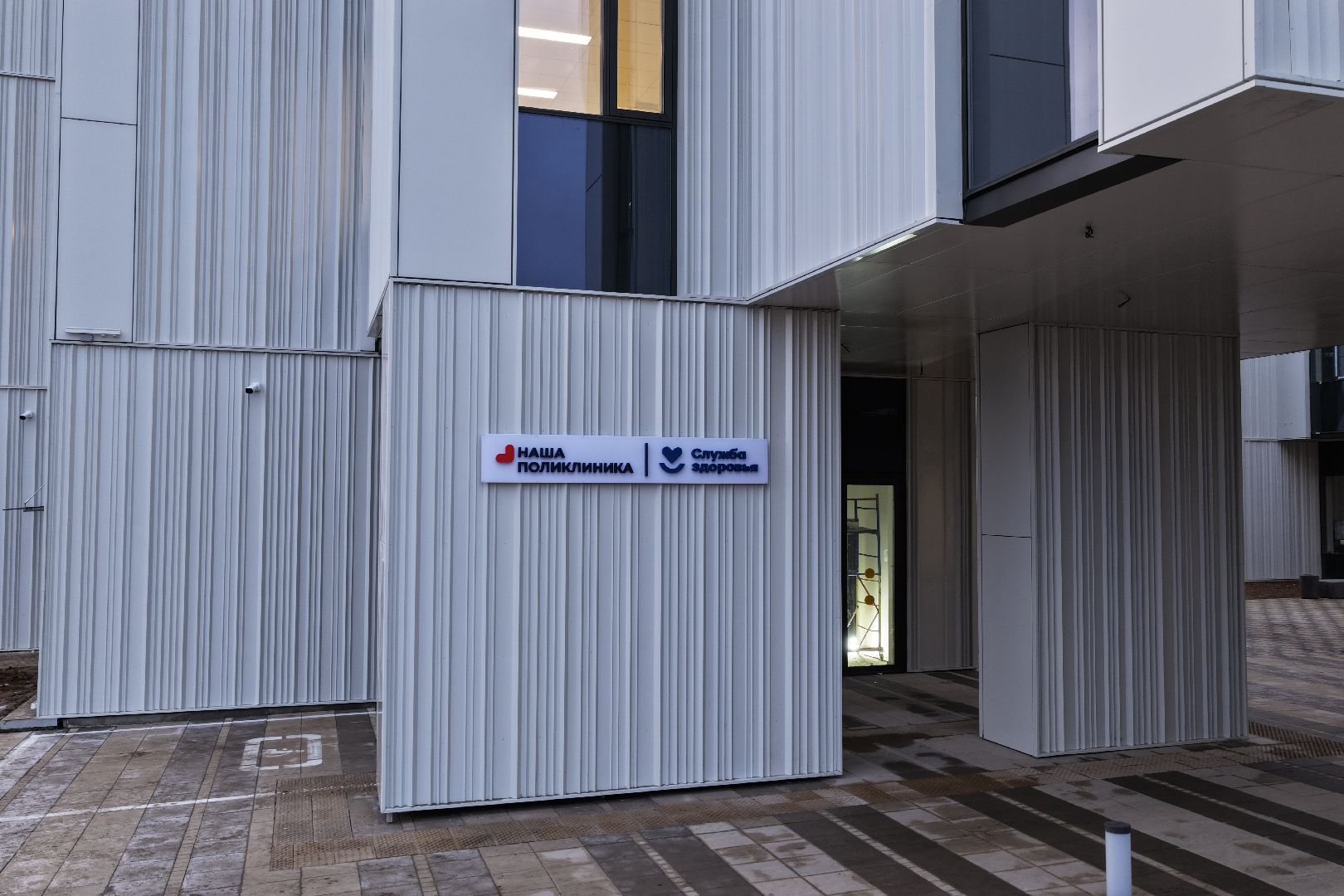 видео с коптера, поликлиника в ногинске,