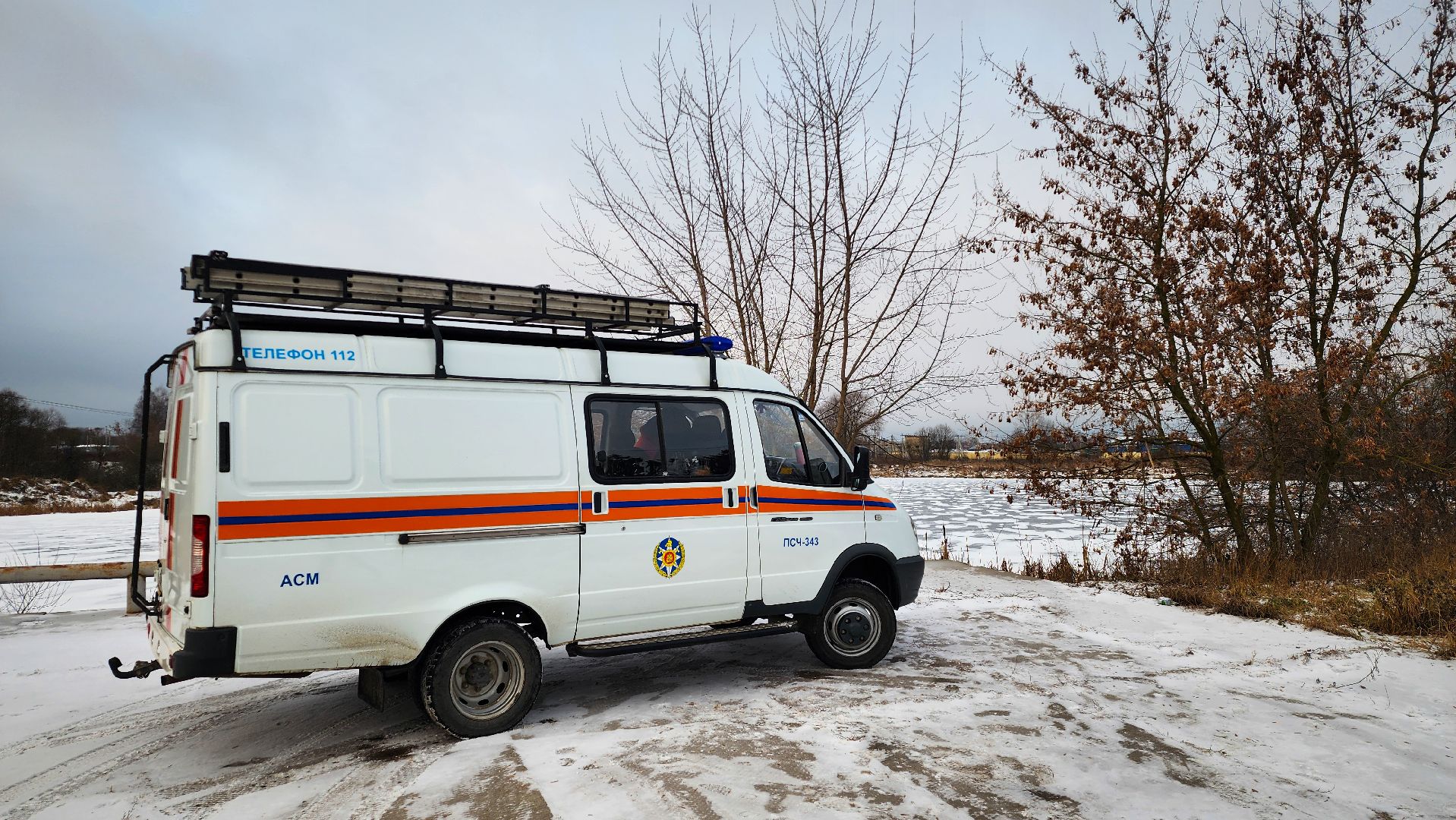 бронницы, мособлпожспас, тонкий лед,