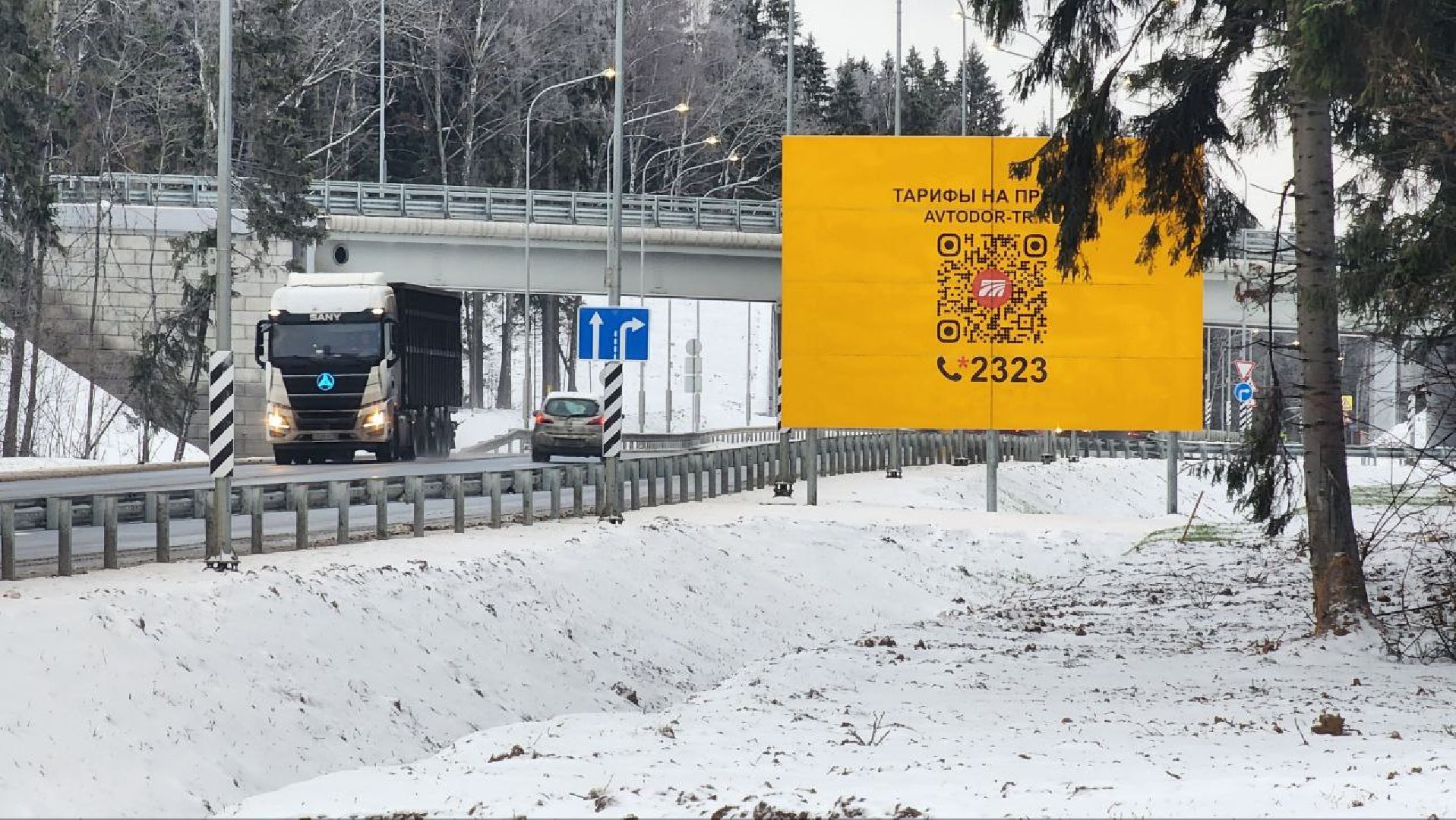 Дмитров, Развязка ЦКАД, Дмитровское шоссе, Автодор, Минтранс,