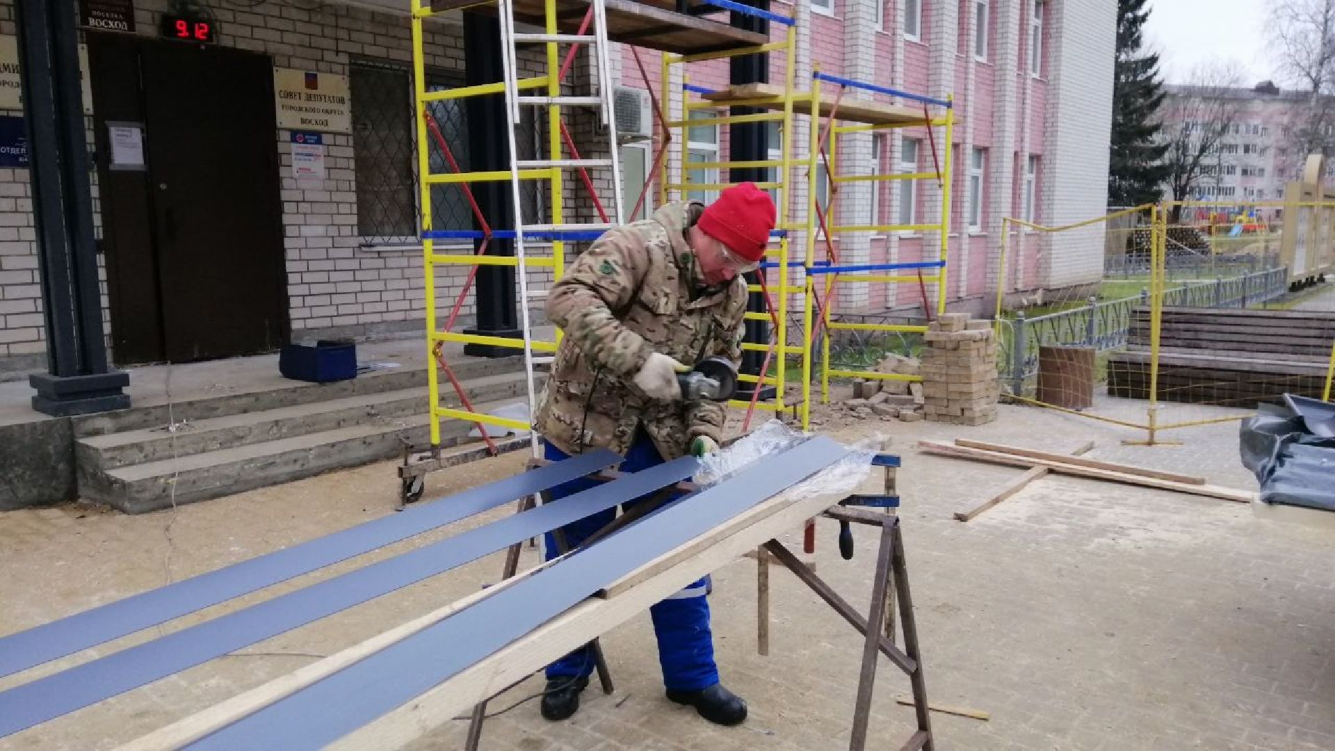 городской округ восход, благоустройство, ремонт входной группы, крыльцо,