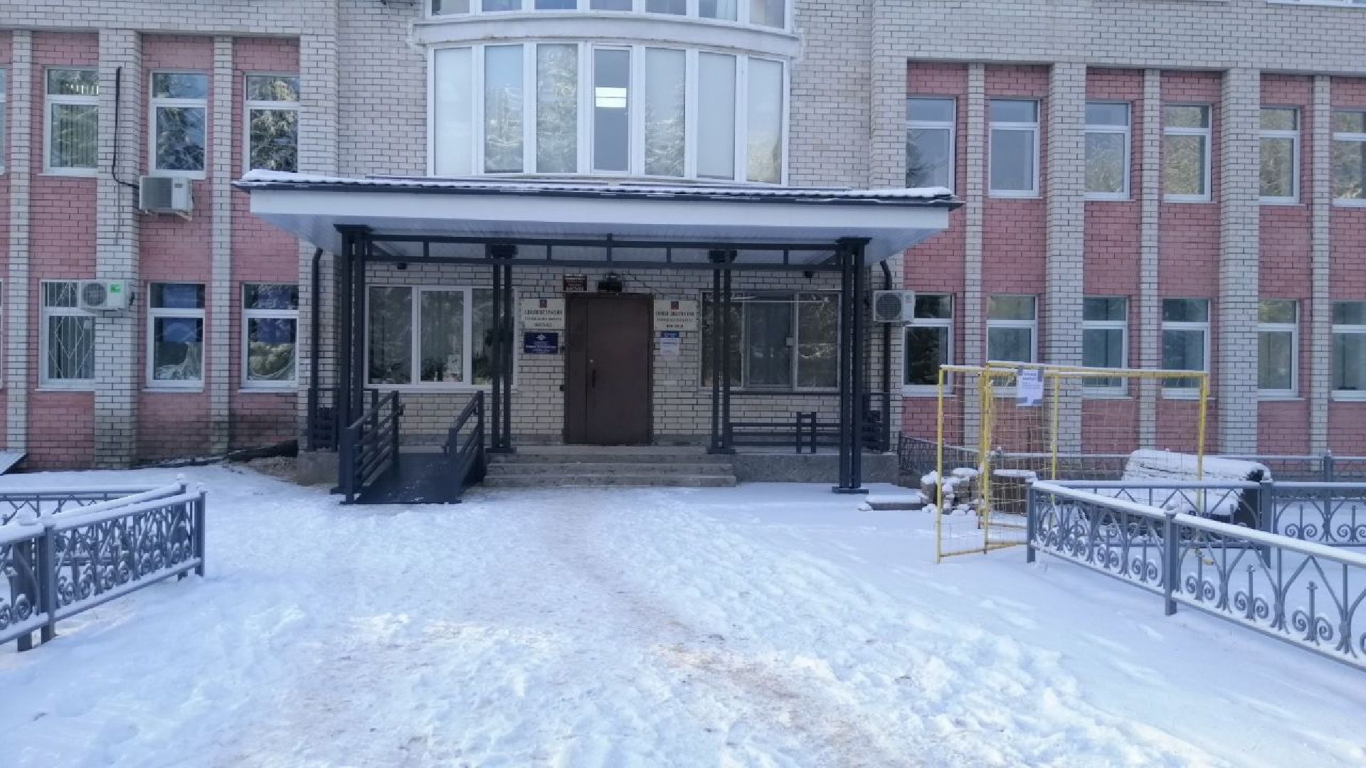 городской округ восход, благоустройство, ремонт входной группы, крыльцо,