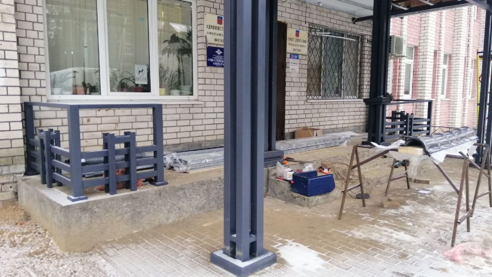 городской округ восход, благоустройство, ремонт входной группы, крыльцо,