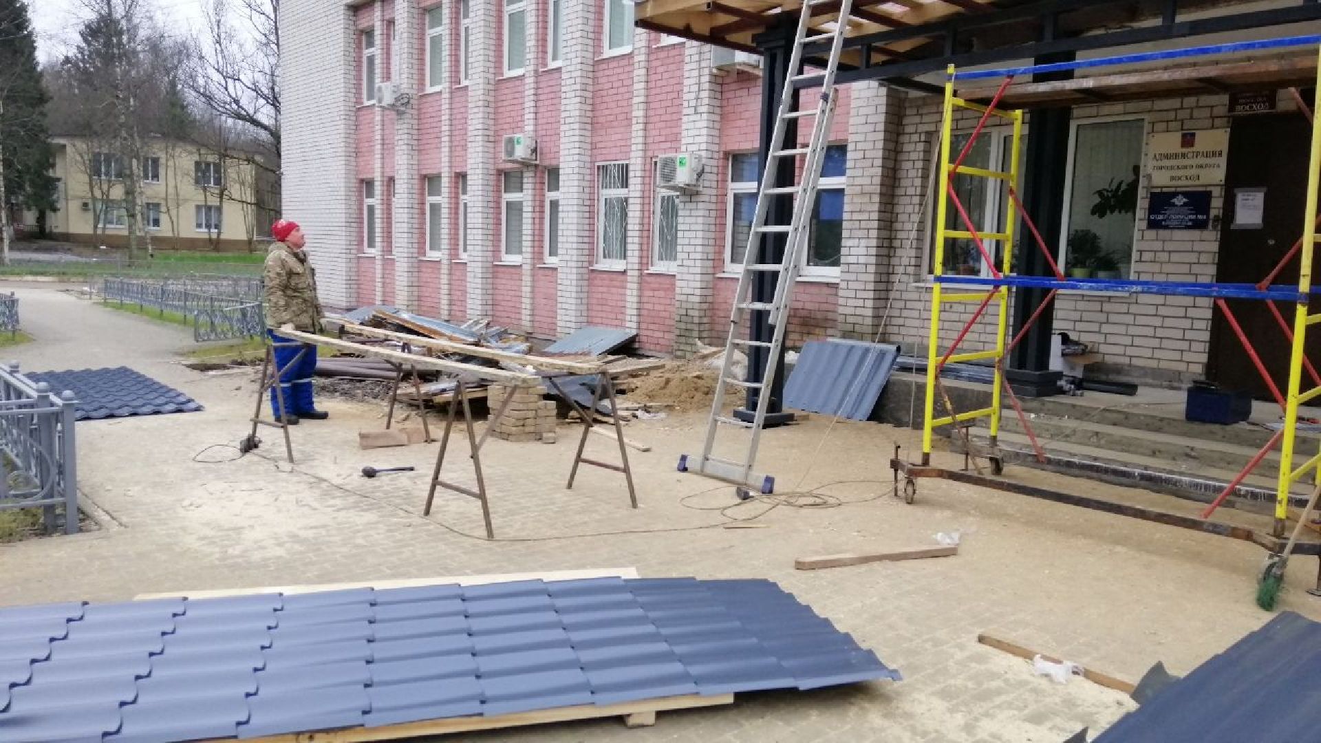 городской округ восход, благоустройство, ремонт входной группы, крыльцо,