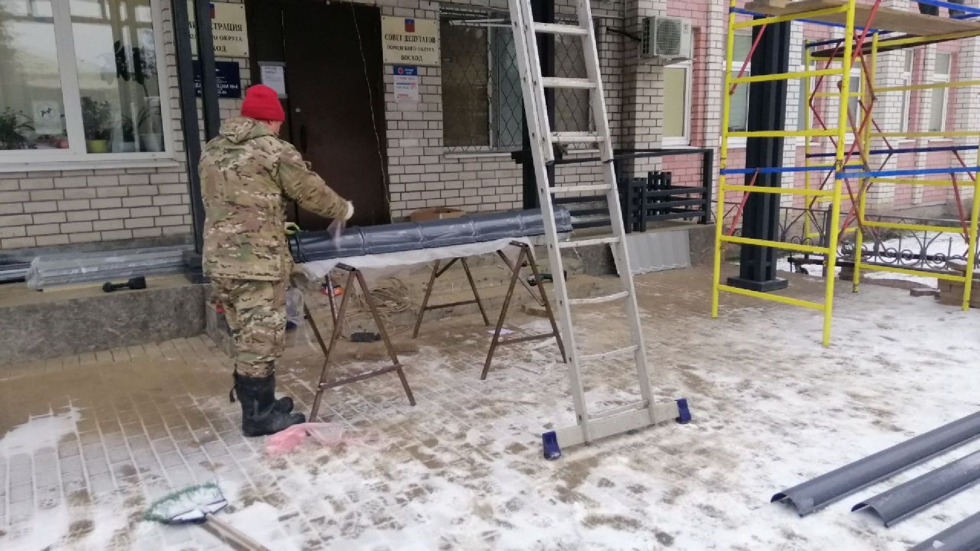 городской округ восход, благоустройство, ремонт входной группы, крыльцо,