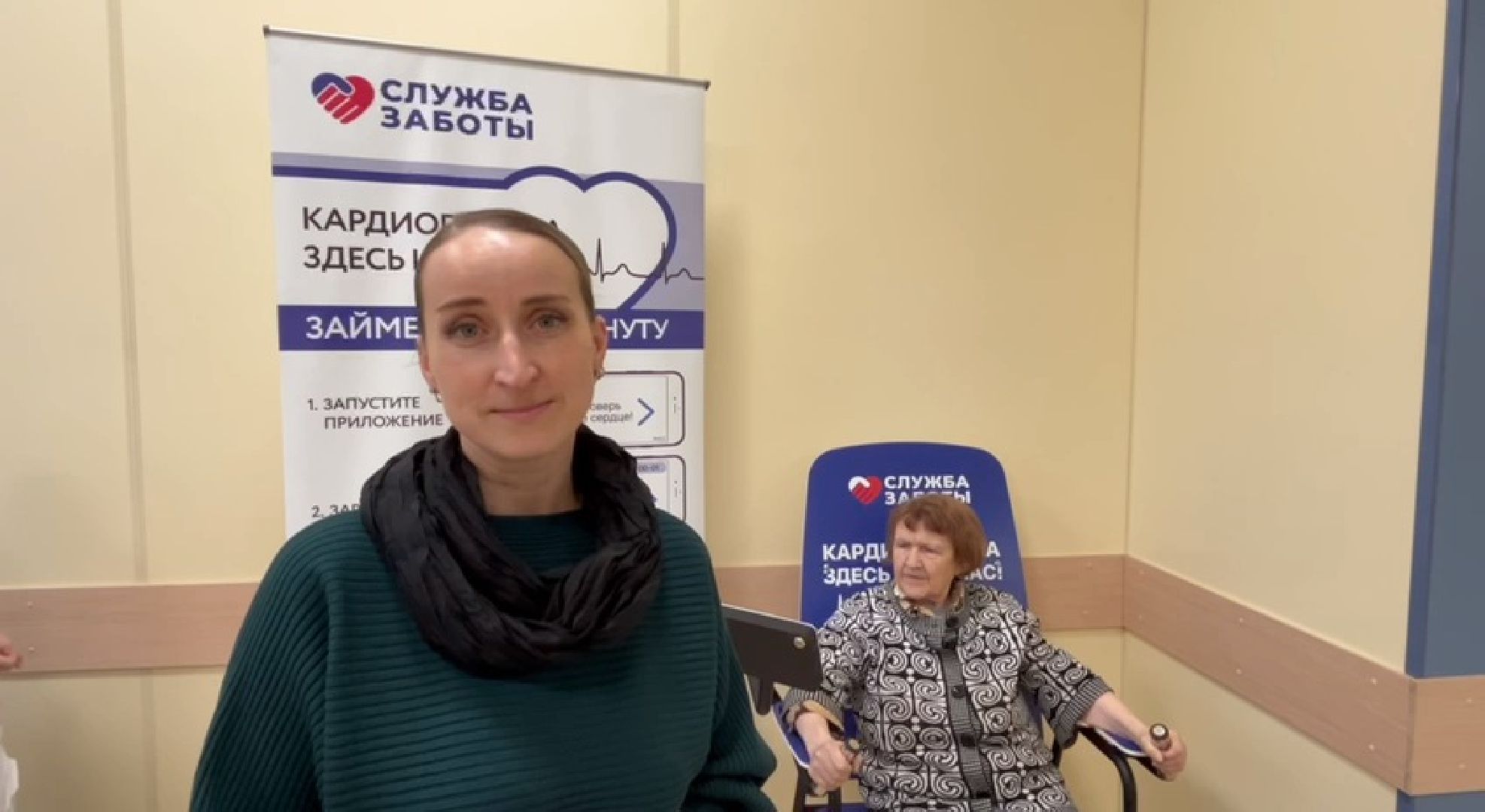 чехов, улица пионерская 2, взрослая поликлиника, окончание ремонта,  модернизация, реконструкция, замена кровли, фасадные работы, инженерные сети, внутренняя отделка помещений, новое оборудование, кондиционеры, инфоматы, кардиокресло, кардиограмма, прививочный кабинет, вакцинация от пневмонии, терапевты, врачи узких специализаций, открытие поликлиники, заместитель главного врача, александра мурашкина, прием врачей,благоустройство территории,