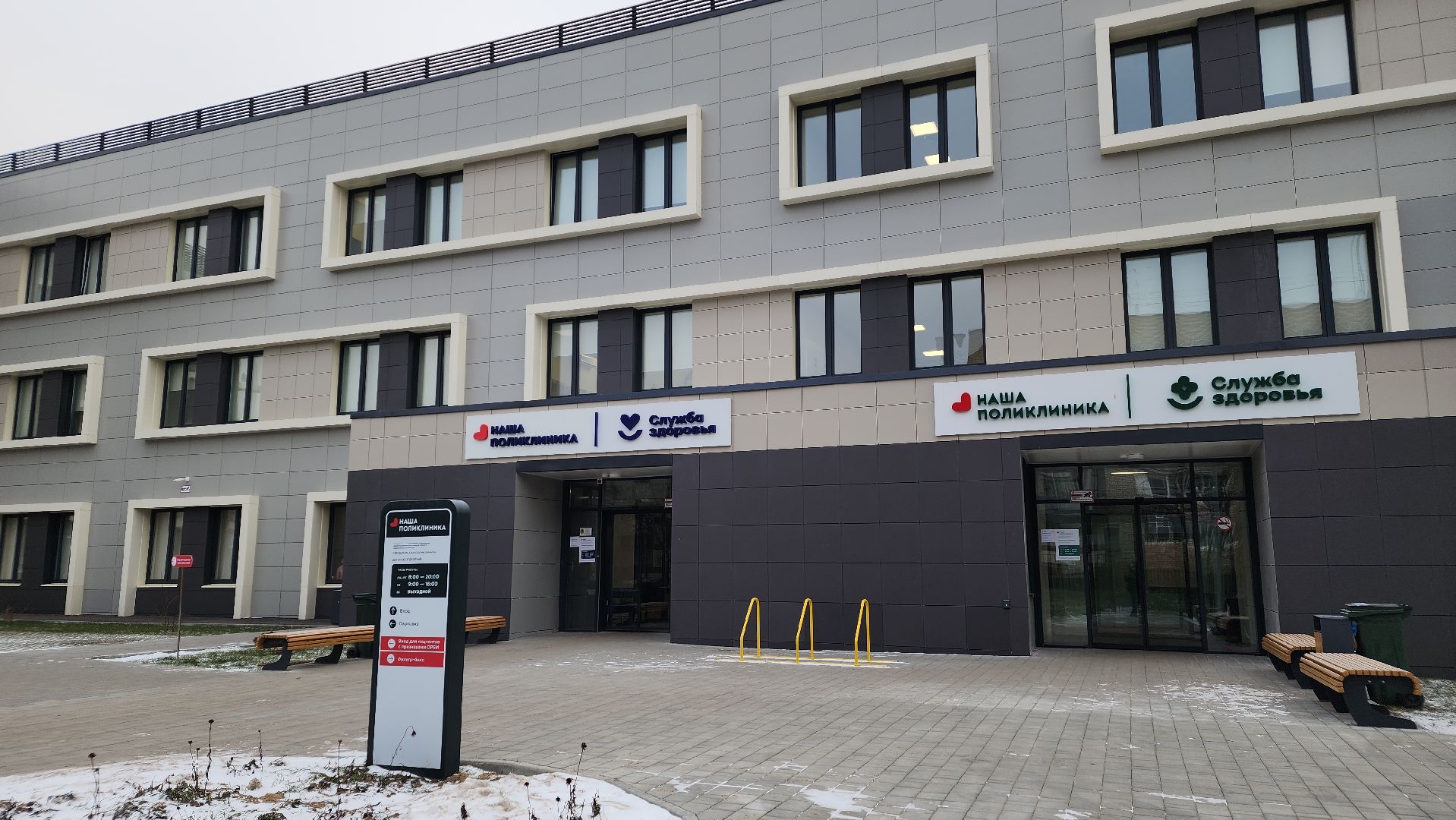 медицина, добрая комната, коробка храбрости, поликлиника, дети, лосино-петровский,