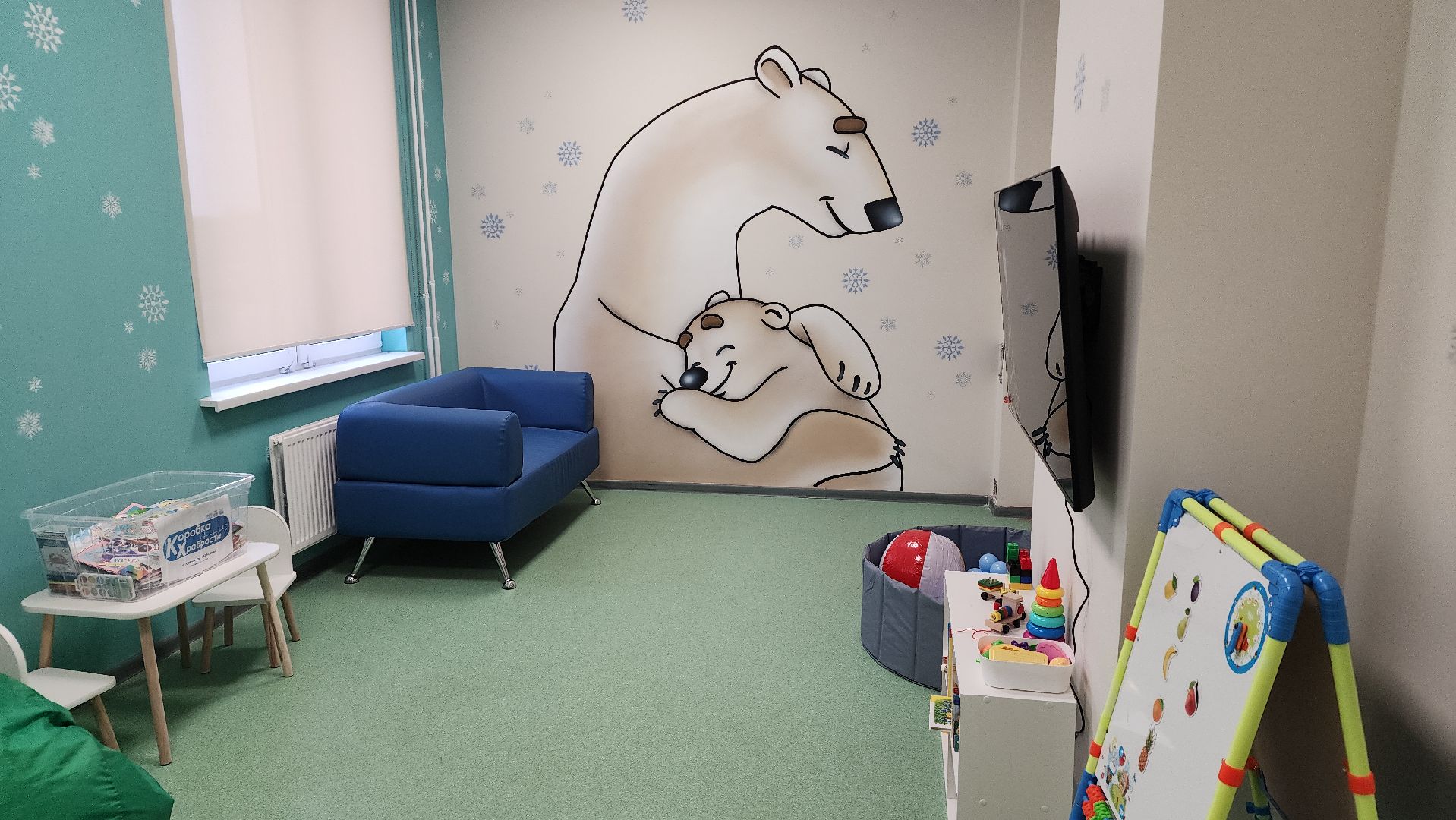 медицина, добрая комната, коробка храбрости, поликлиника, дети, лосино-петровский,