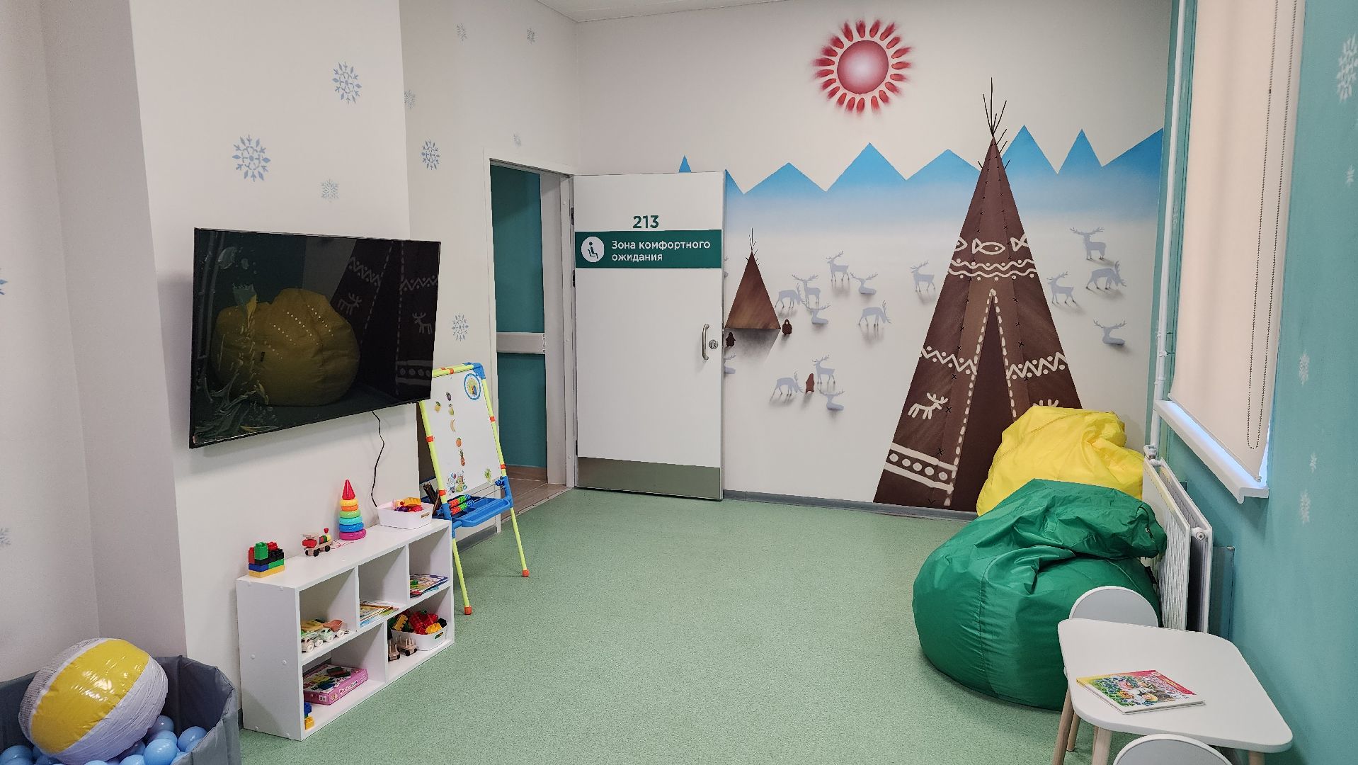 медицина, добрая комната, коробка храбрости, поликлиника, дети, лосино-петровский,