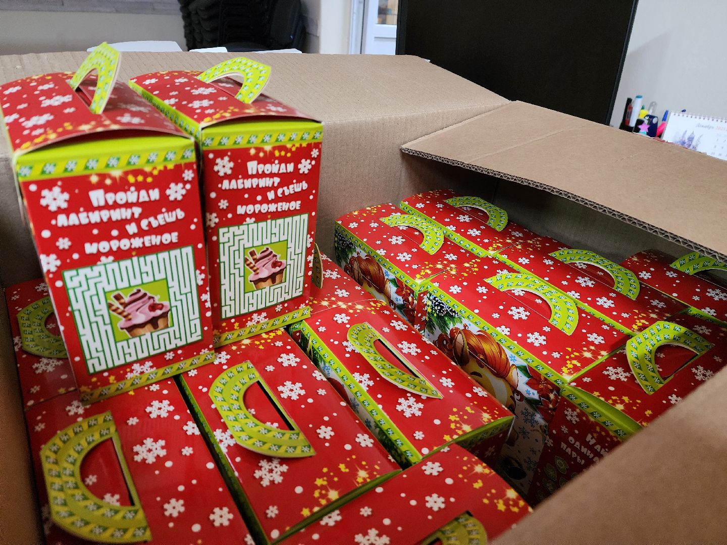 красноармейск, городской округ пушкинский, спецоперация, семьи защитников,новогодние подарки,