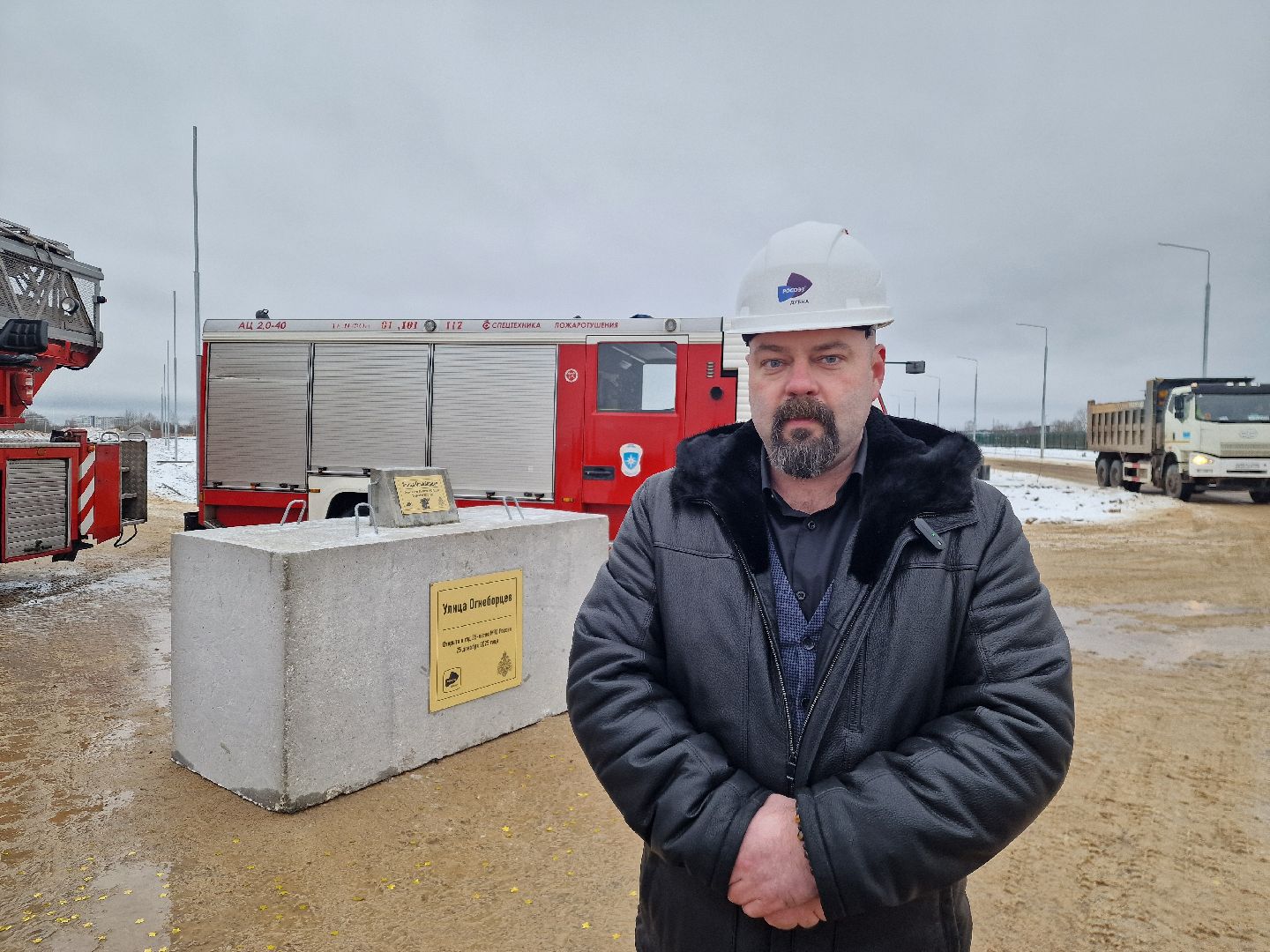 Дубна, Новаяулица, ОЭЗДубна,