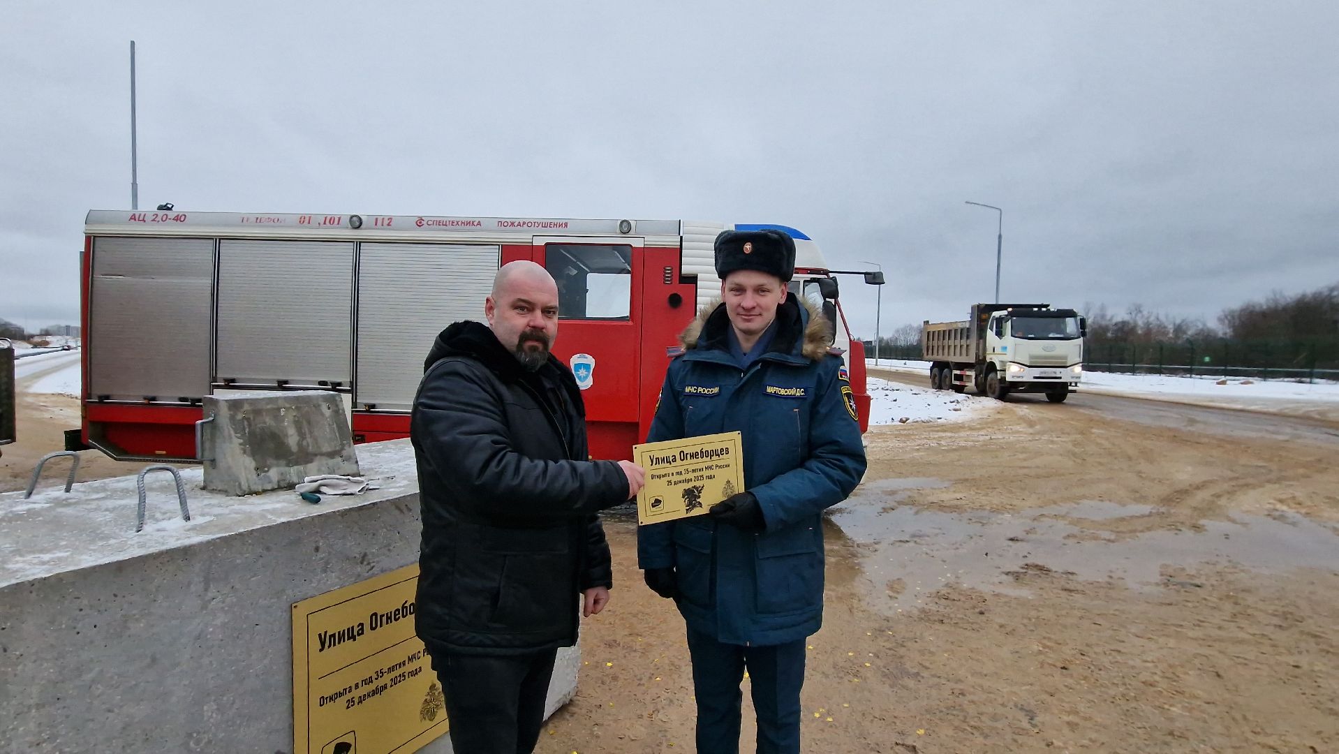 Дубна, Новаяулица, ОЭЗДубна,