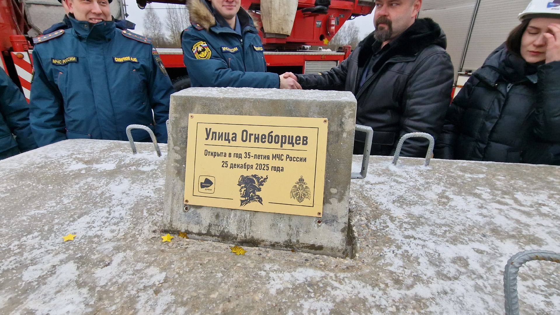 Дубна, Новаяулица, ОЭЗДубна,