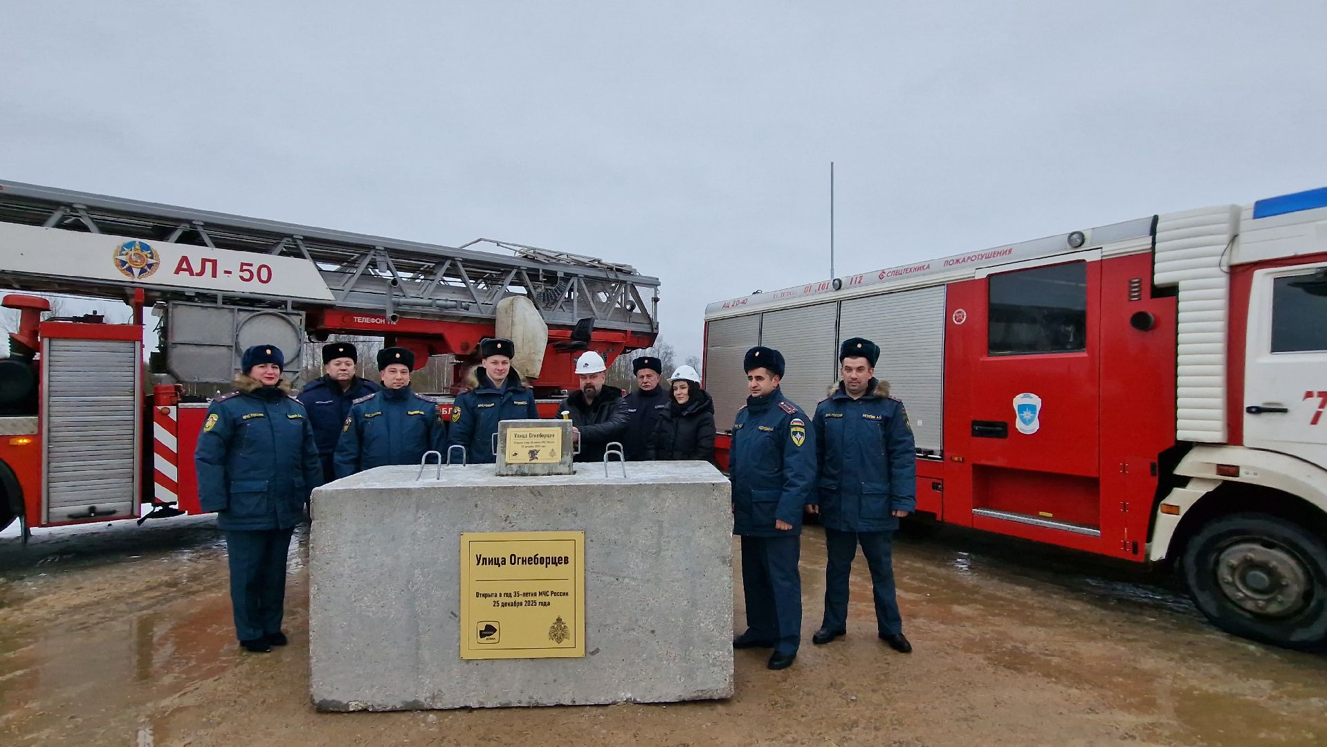 Дубна, Новаяулица, ОЭЗДубна,