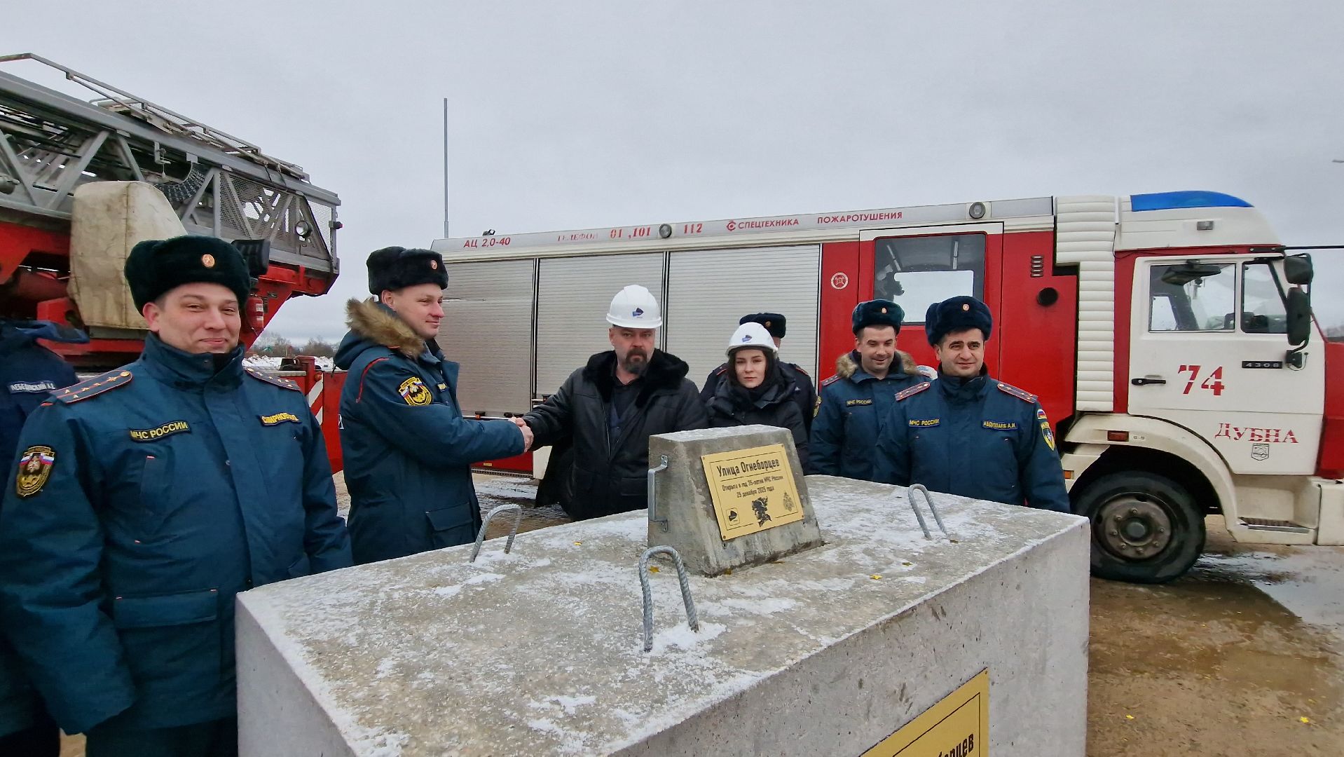 Дубна, Новаяулица, ОЭЗДубна,