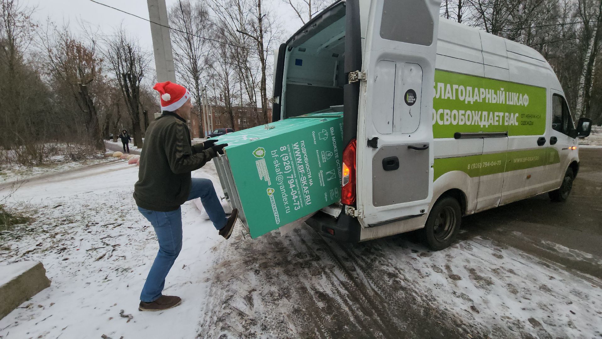 долгопрудный, благодарный шкаф, сбор текстиля, экобокс, благотворительность, игрушки, многодетная мама,