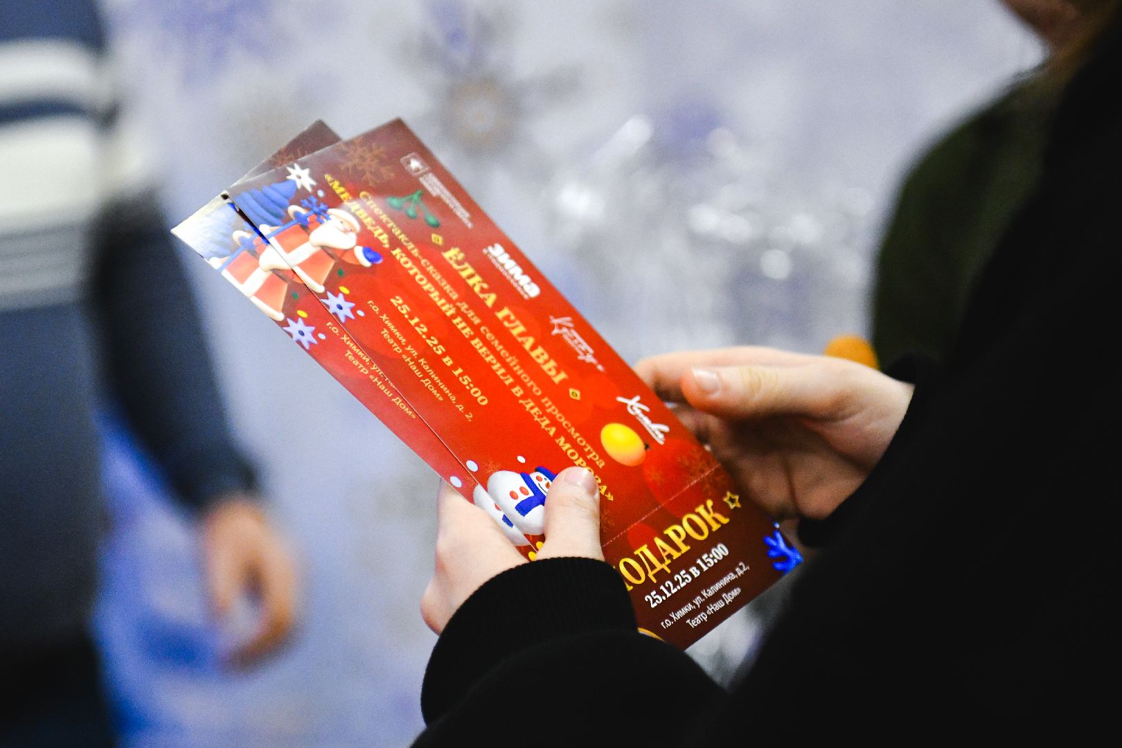 елка, сказка, подарки,