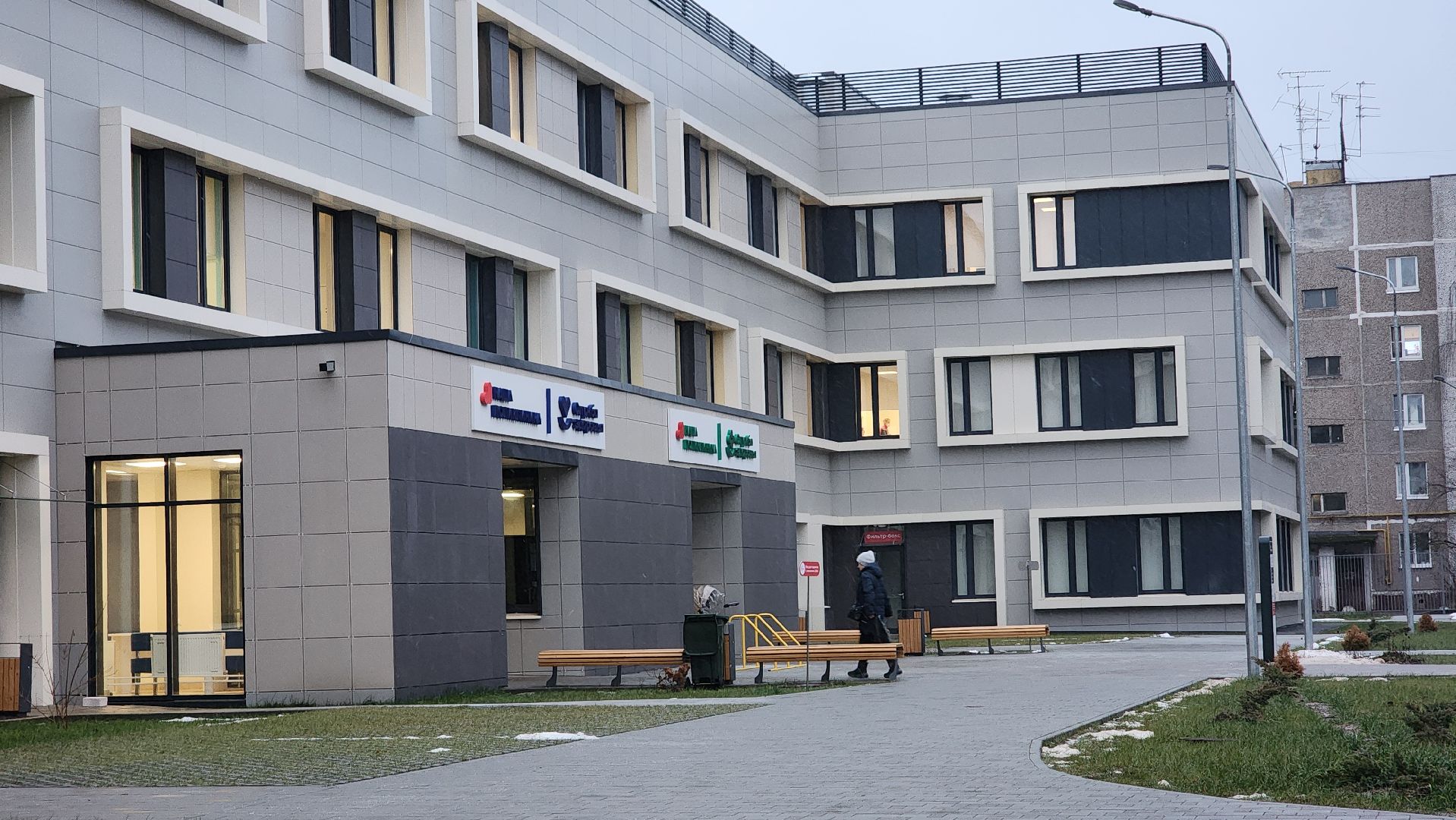 медицина, поликлиника, доступная медицина, лосино-петровский,